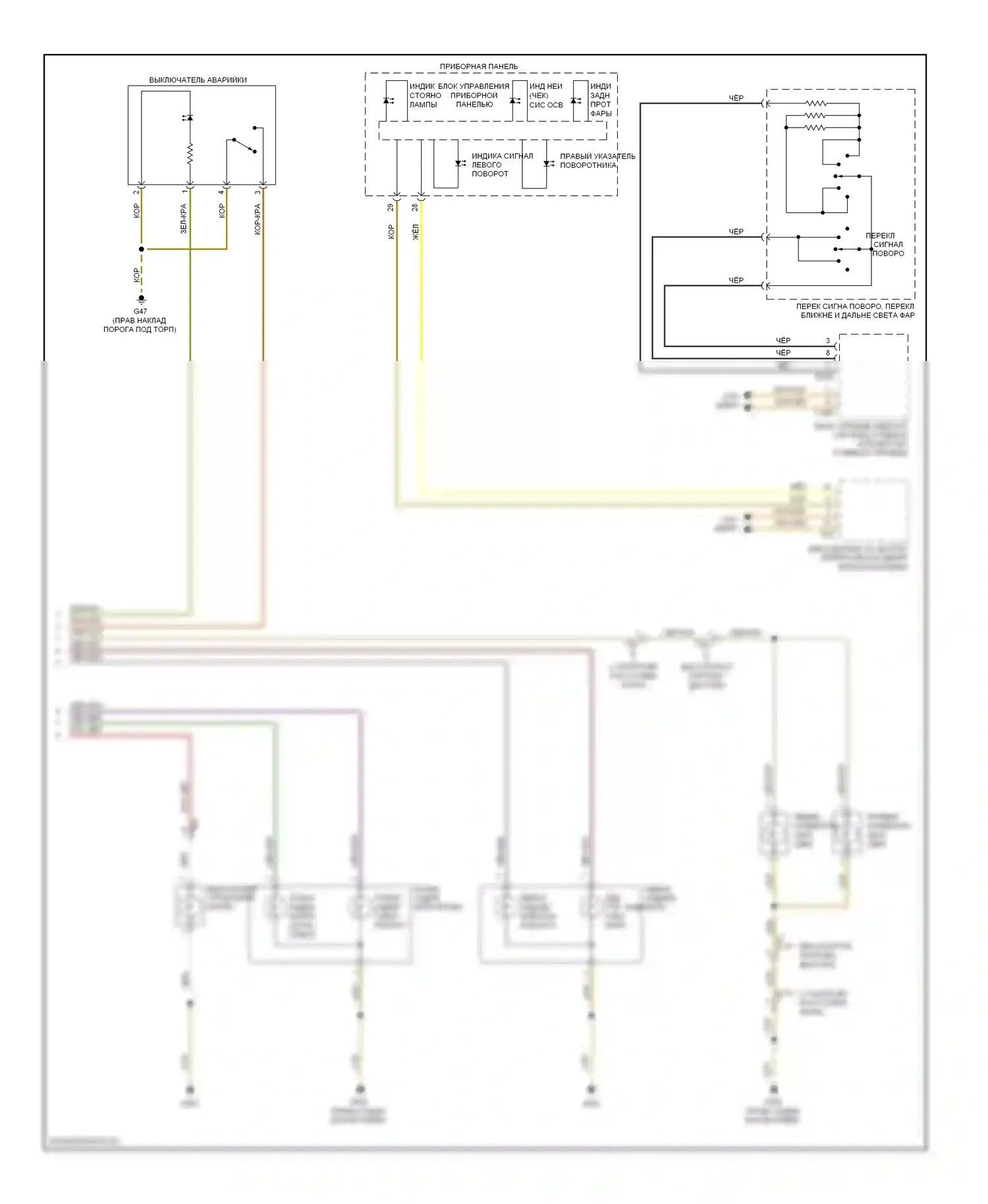 Golf Volkswagen Mk6 (2008-2012): Фары и фонари электросхема, поздний выпуск (3 из 3) 