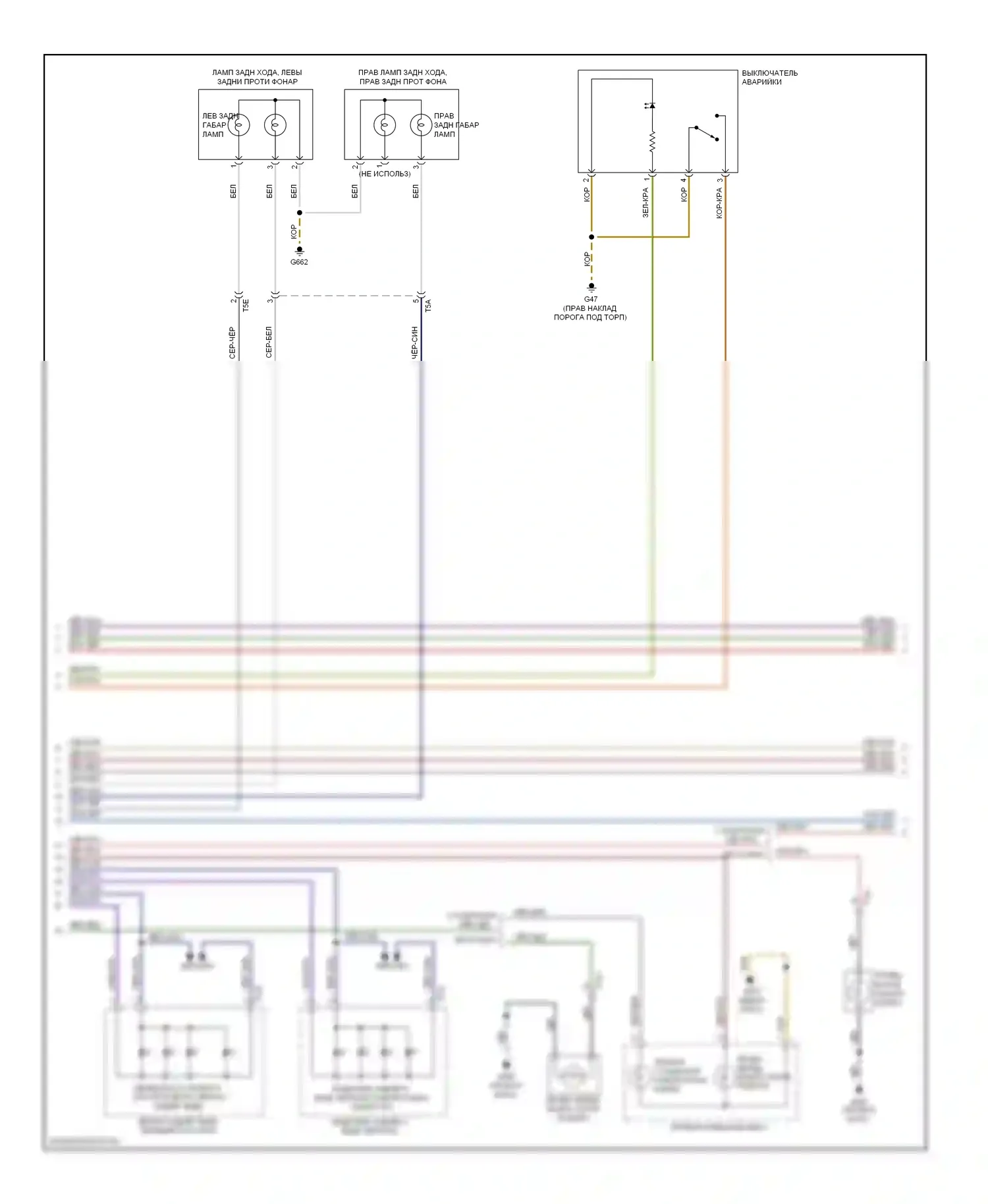Golf Volkswagen Mk6 (2008-2012): Фары и фонари электросхема, ранний выпуск (2 из 3) 