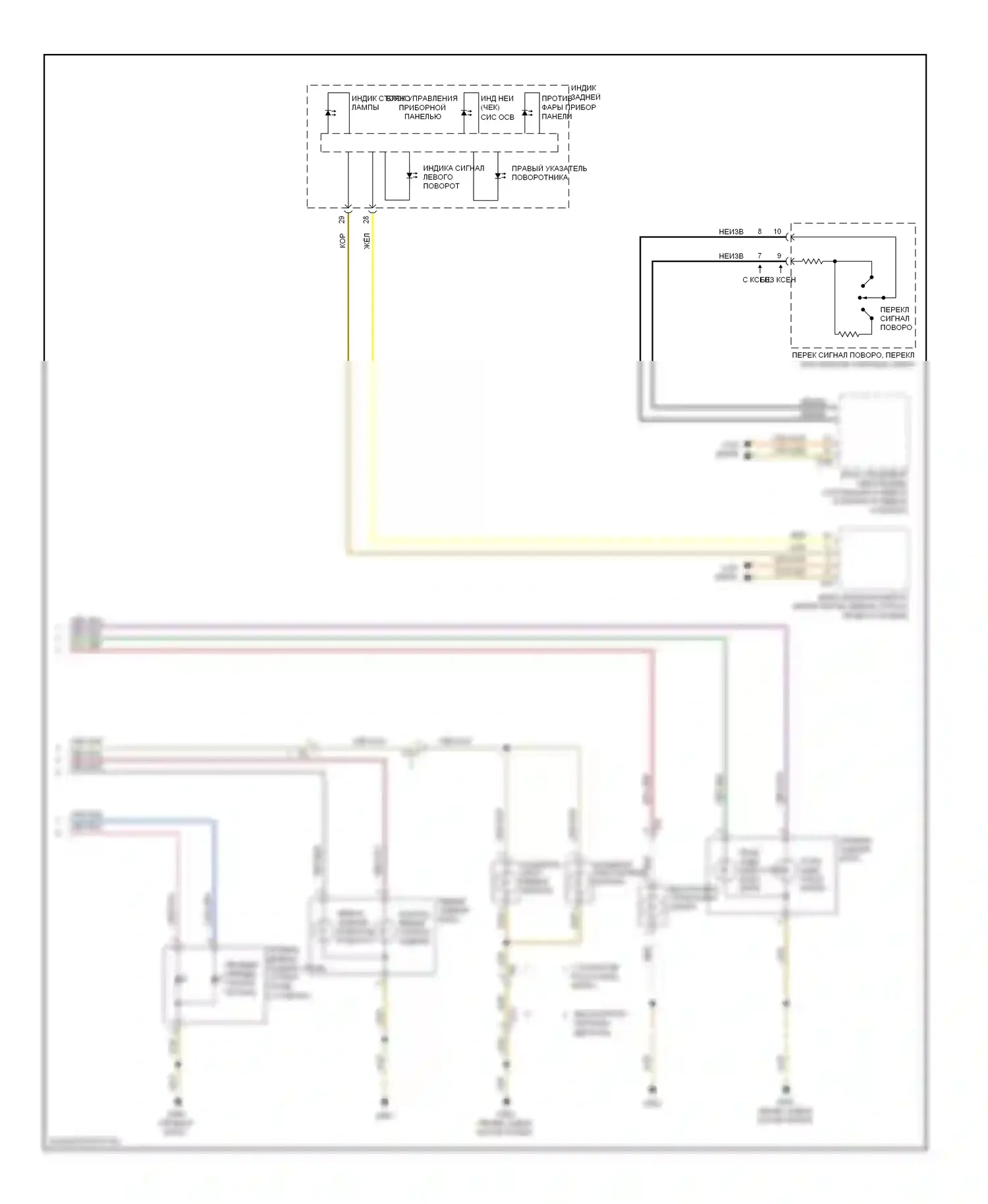 Golf Volkswagen Mk6 (2008-2012): Фары и фонари электросхема, ранний выпуск (3 из 3) 