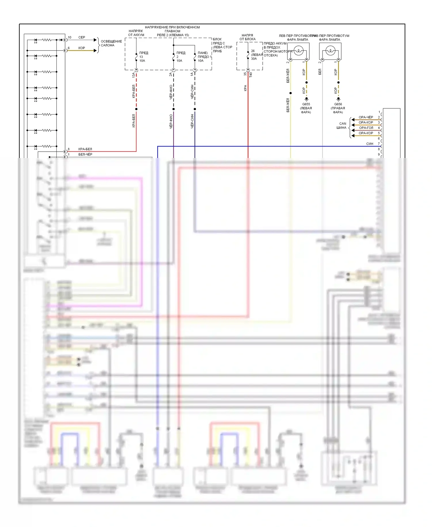 Golf Volkswagen Mk6 (2008-2012): Электросхема фар, поздний выпуск с ксеноновыми фарами (1 из 2) 