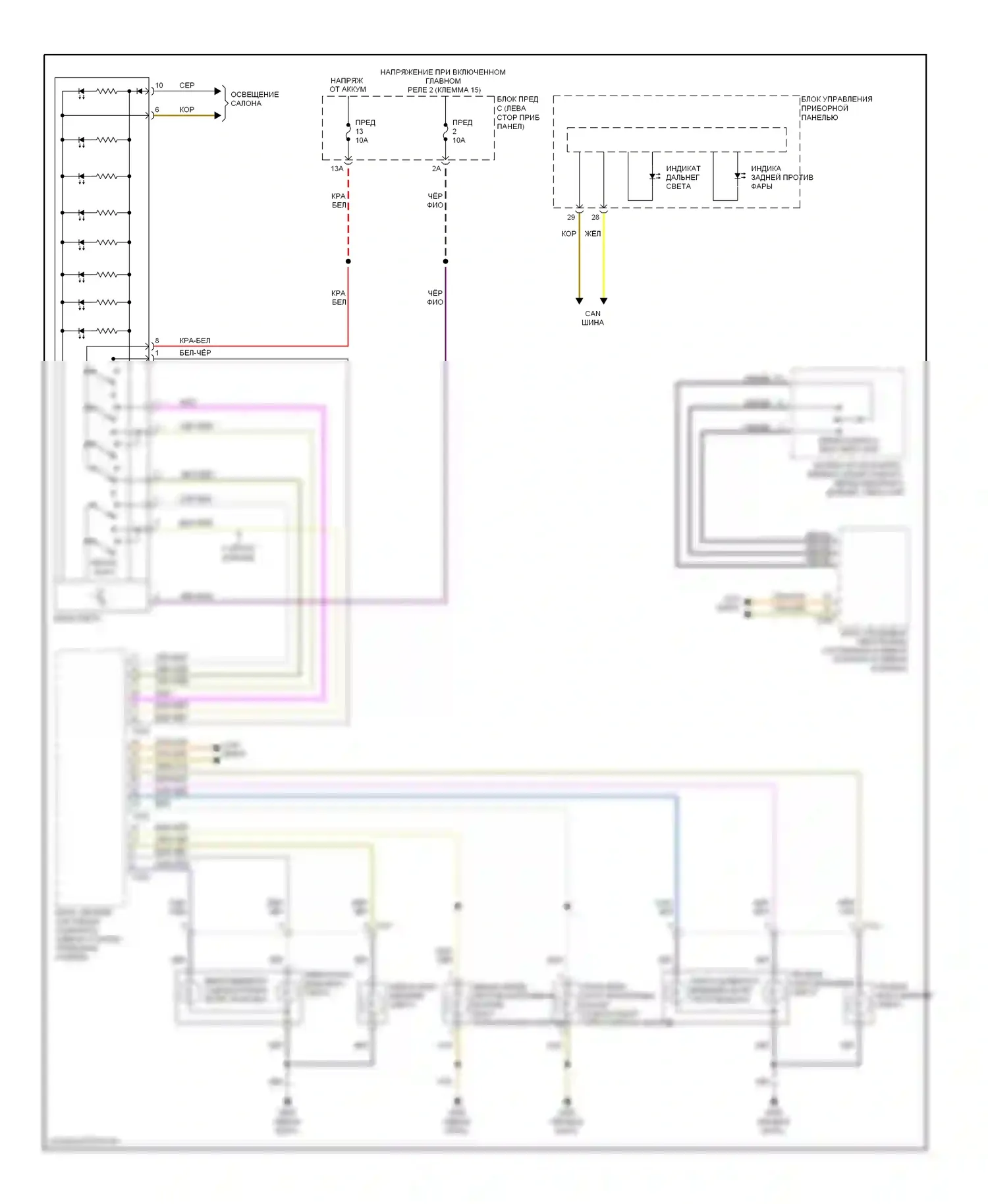 Golf Volkswagen Mk6 (2008-2012): Электросхема фар, ранний выпуск без ксеноновых фар 