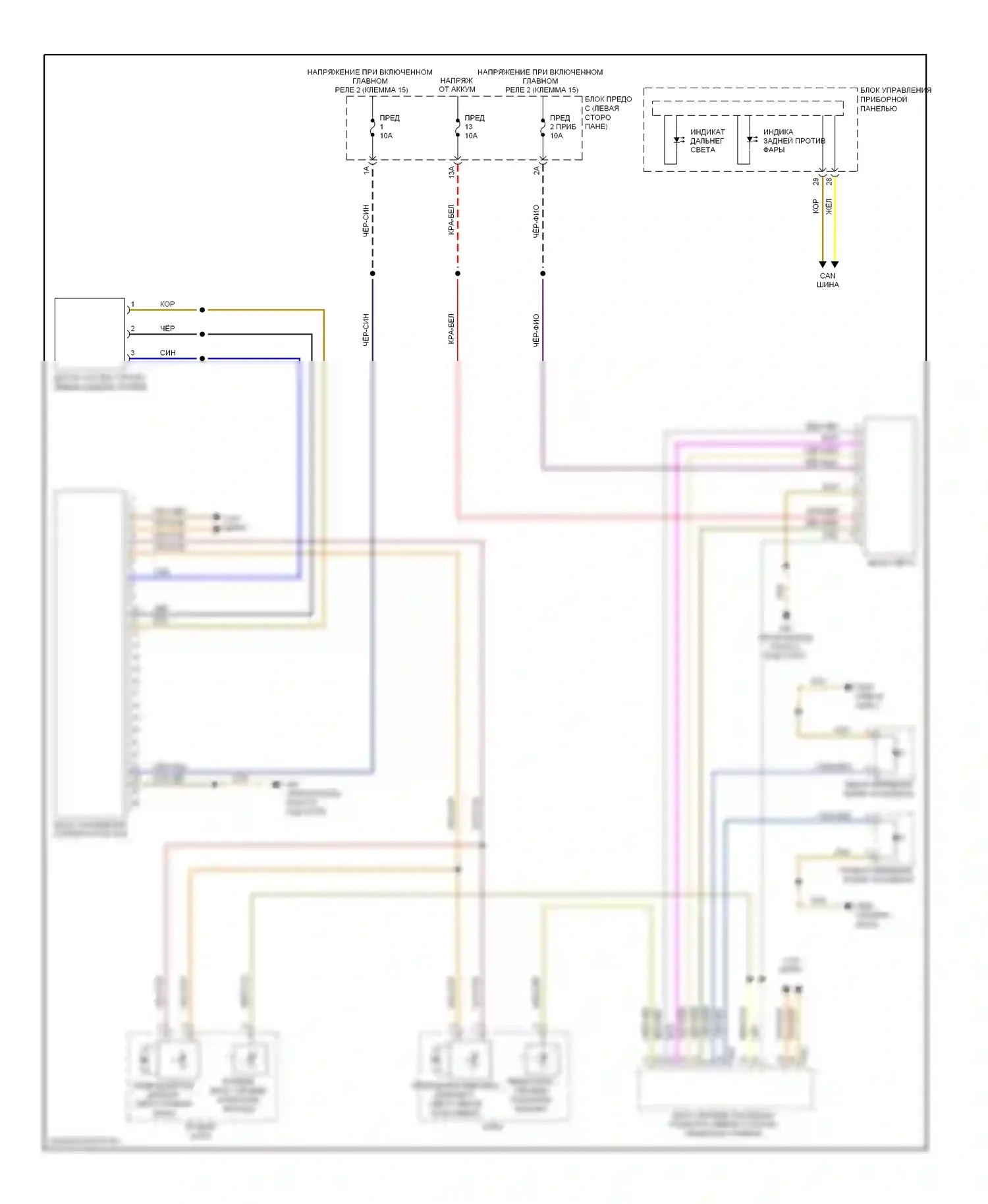 Golf Volkswagen Mk6 (2008-2012): Электросхема фар, ранний выпуск с ксеноновыми фарами 