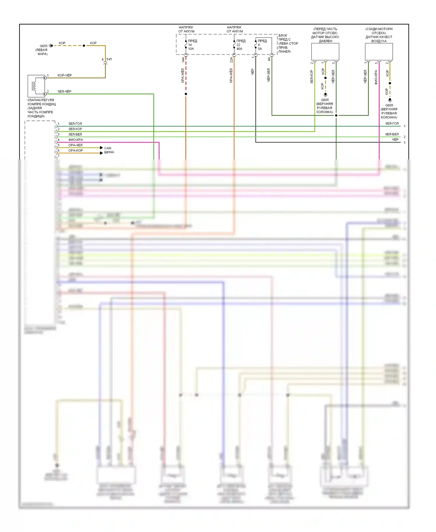 Golf Volkswagen Mk6 (2008-2012): Электросхема климат контроля (1 из 3) 