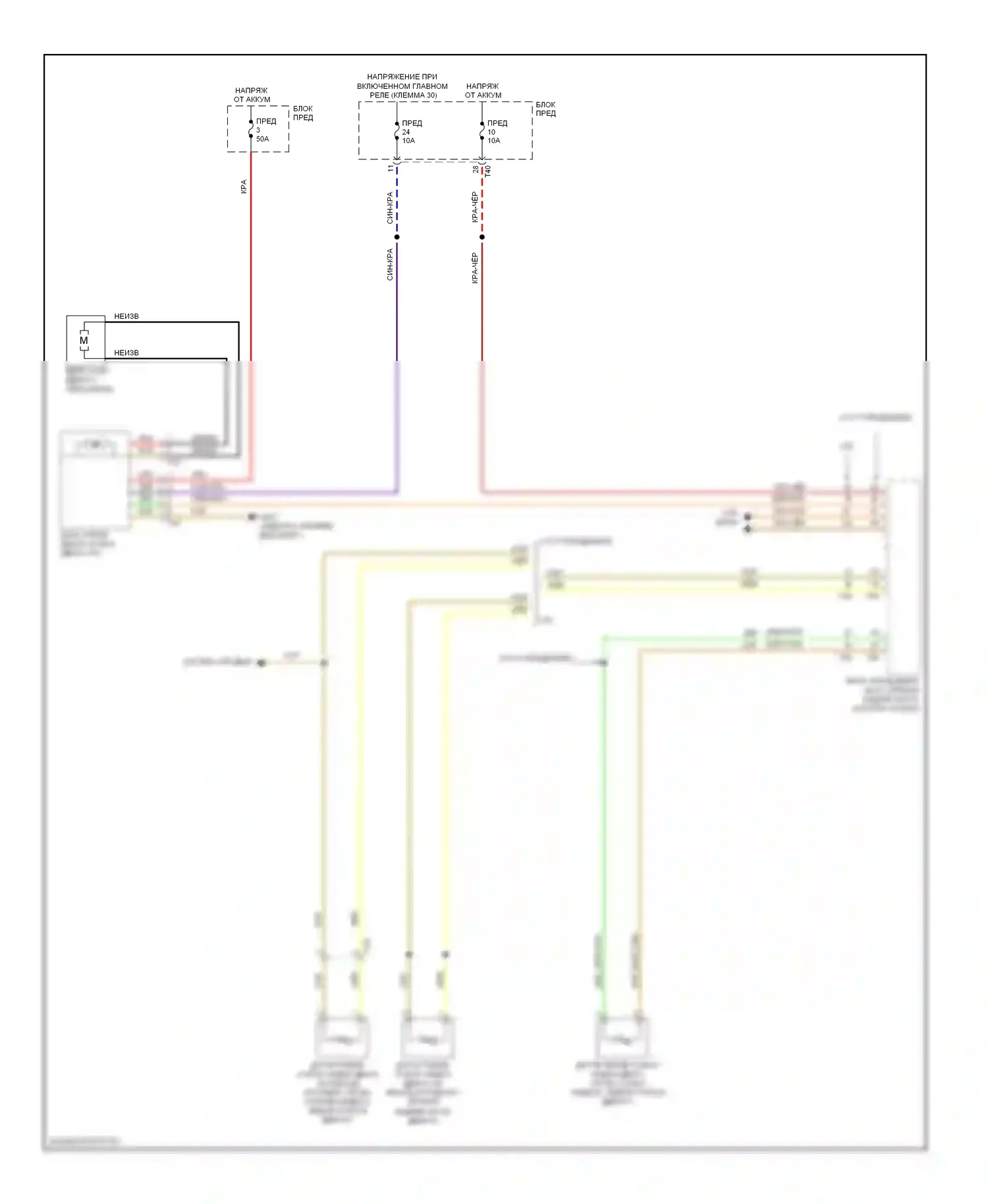 Golf Volkswagen Mk6 (2008-2012): Электросхема климат контроля (3 из 3) 