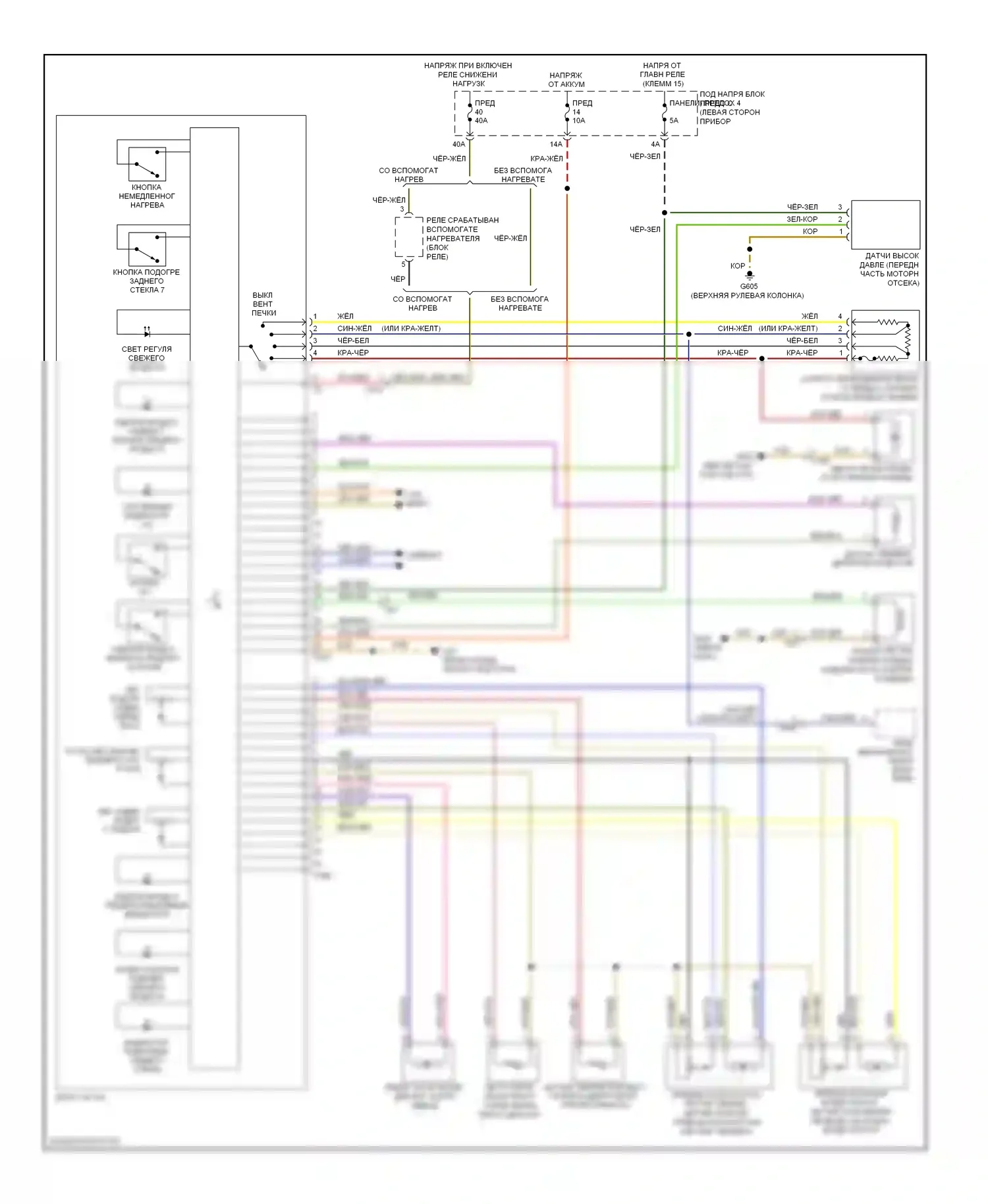 Golf Volkswagen Mk6 (2008-2012): Электросхема ручного кондиционера (1 из 2) 