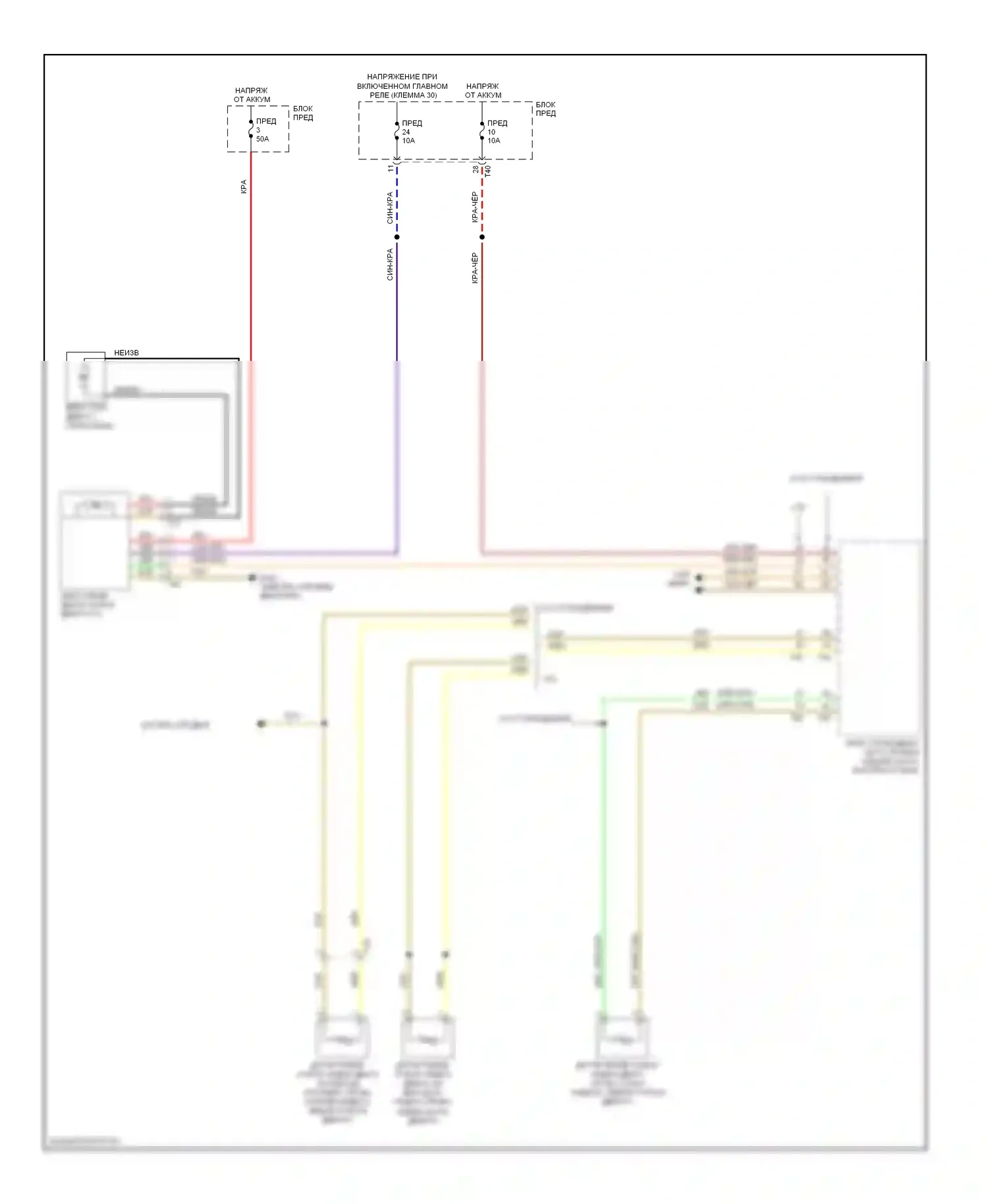 Golf Volkswagen Mk6 (2008-2012): Электросхема ручного кондиционера (2 из 2) 