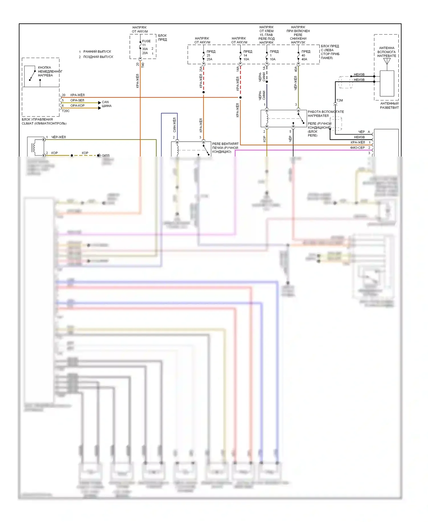 Golf Volkswagen Mk6 (2008-2012): Электросхема вспомогательного нагревателя 