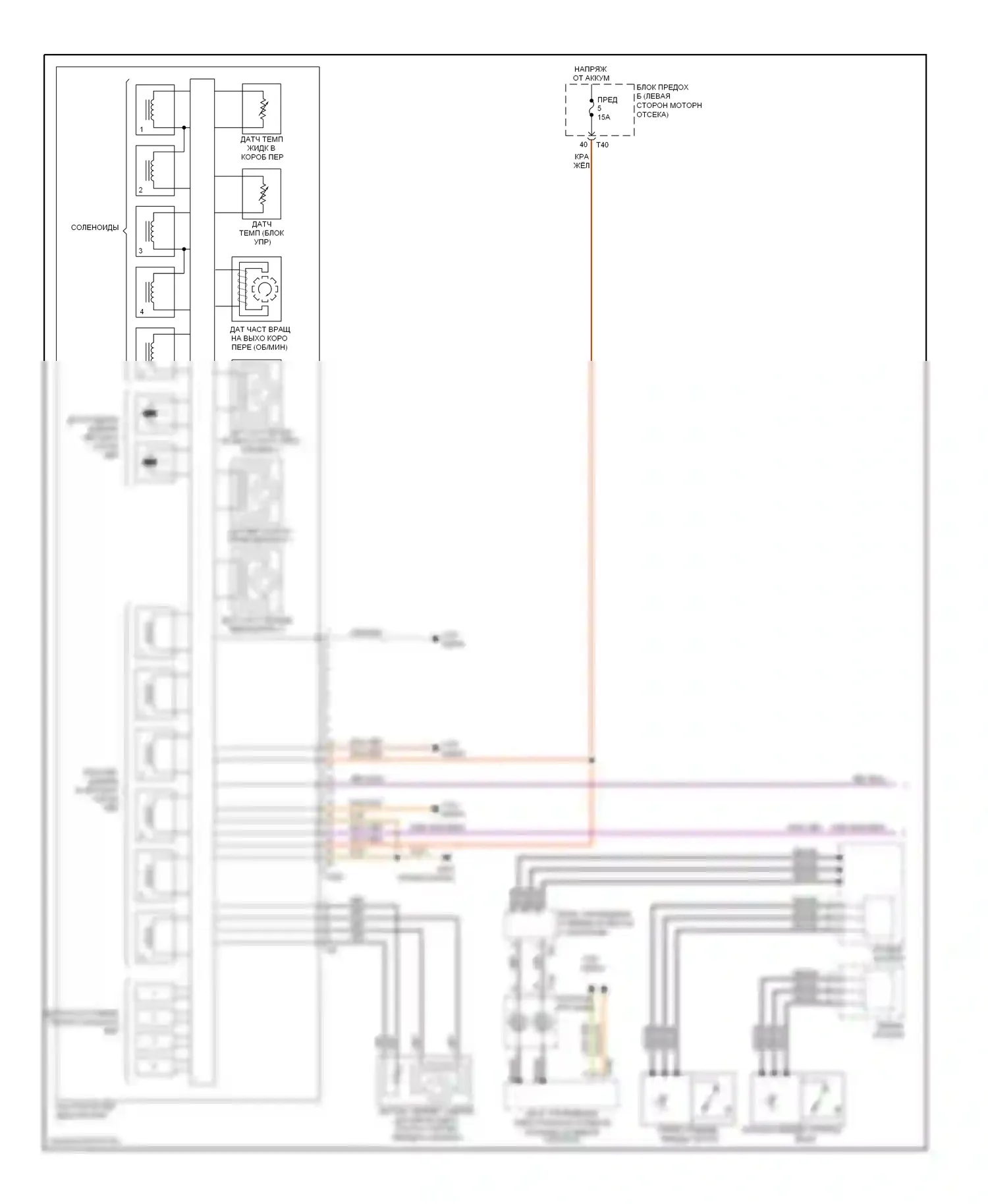 Golf Volkswagen Mk6 (2008-2012): Электросхема акпп dsg, ранний выпуск (1 из 2) 