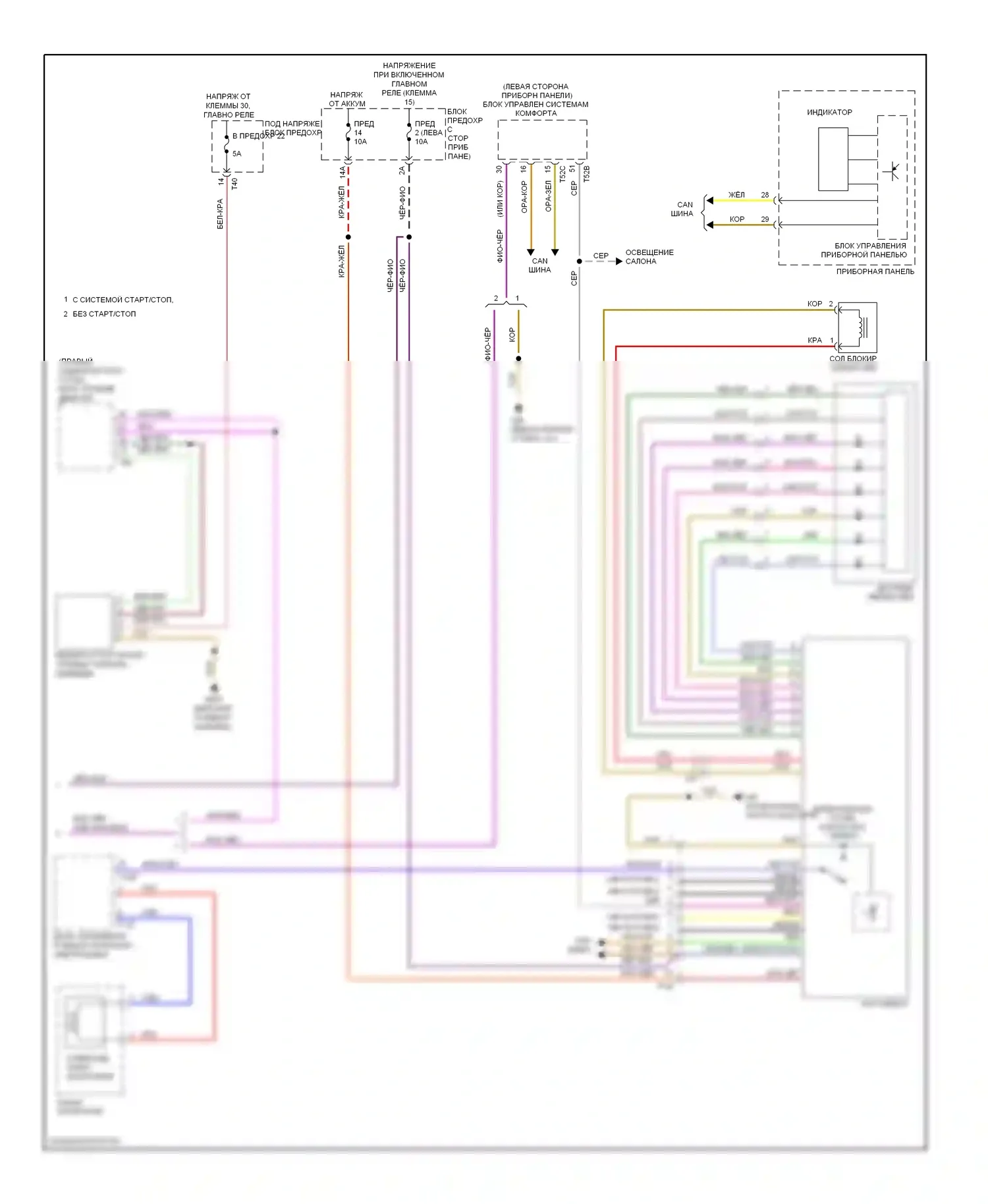 Golf Volkswagen Mk6 (2008-2012): Электросхема акпп dsg, ранний выпуск (2 из 2) 