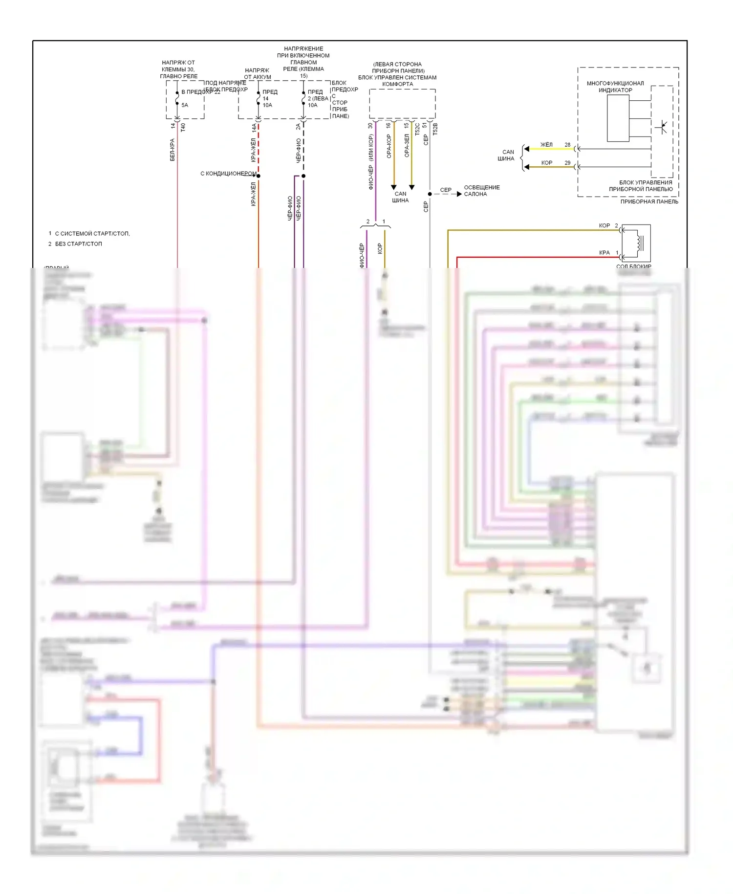 Golf Volkswagen Mk6 (2008-2012): Электросхема автоматической коробки передач dsg, поздний выпуск (2 из 2) 
