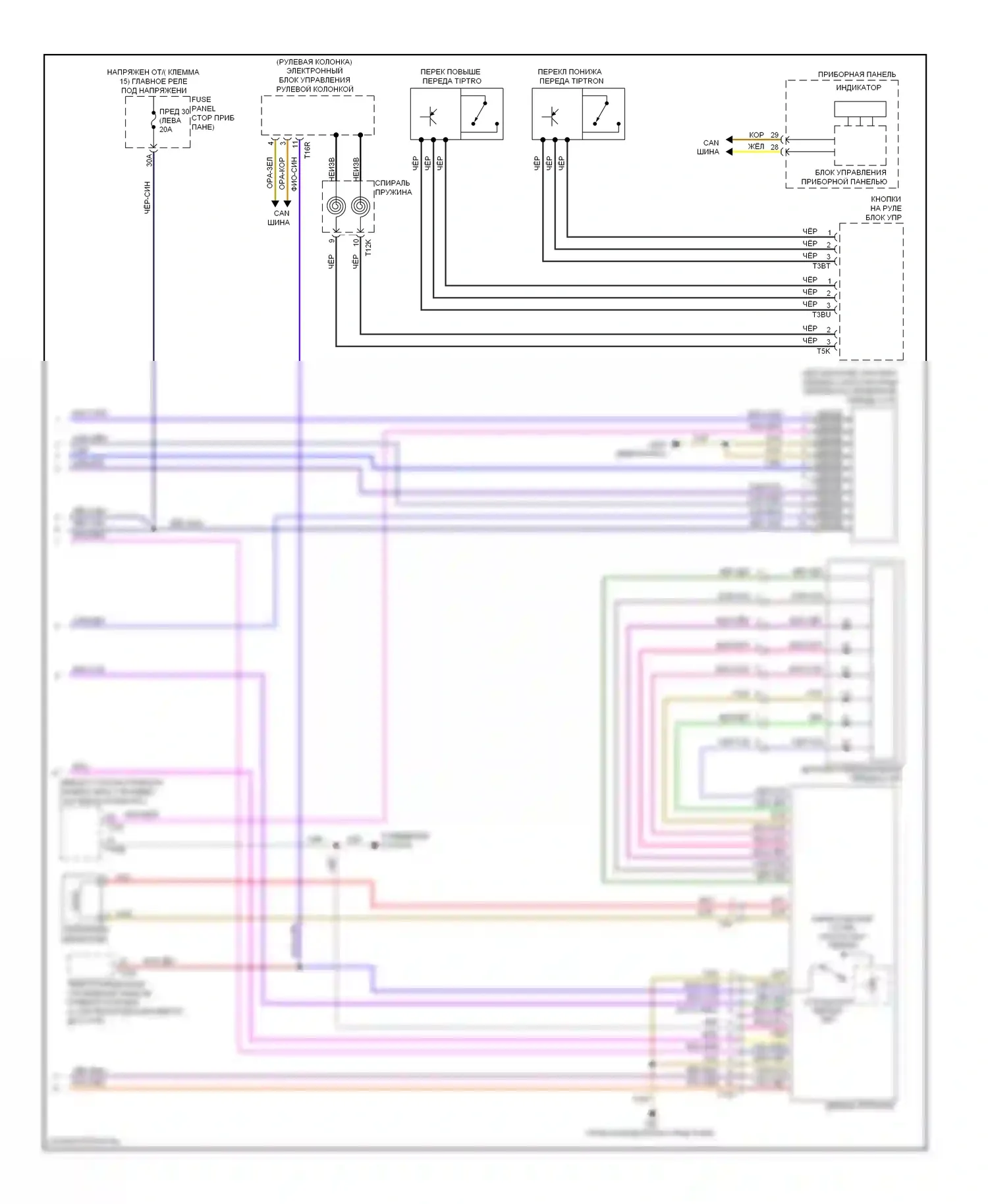Golf Volkswagen Mk6 (2008-2012): Электросхема автоматической коробки передач, поздний выпуск (2 из 2) 