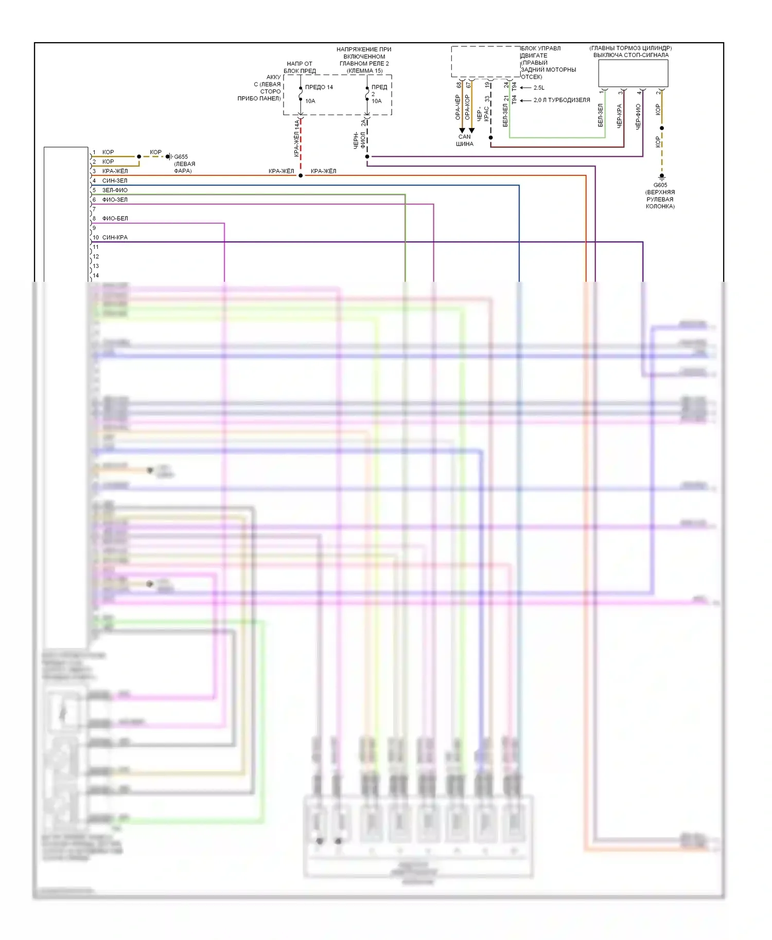 Golf Volkswagen Mk6 (2008-2012): Электросхема автоматической коробки передач, ранний выпуск (1 из 2) 