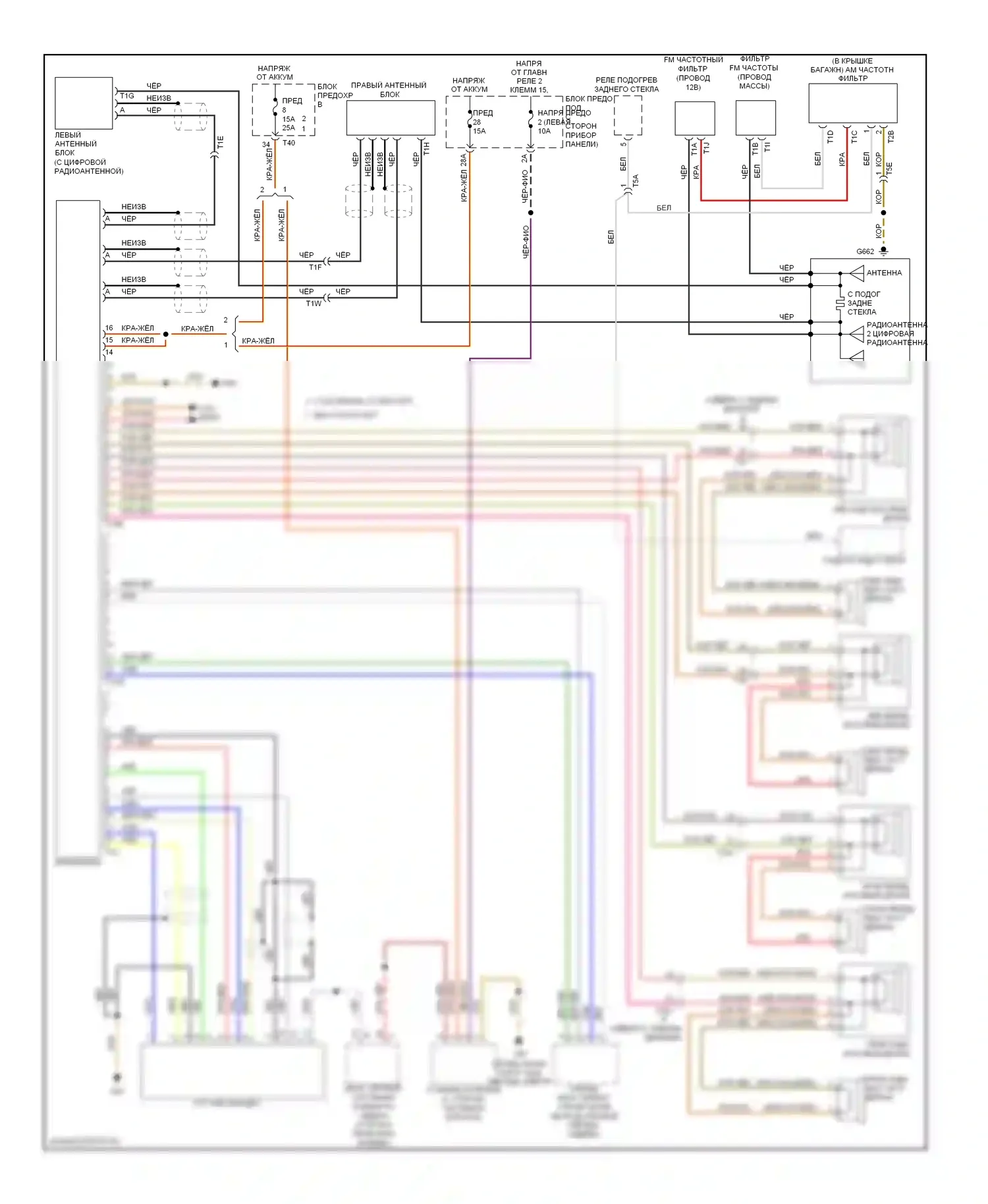 Golf Volkswagen Mk6 (2008-2012): Магнитола, без навигации, без усилителя 