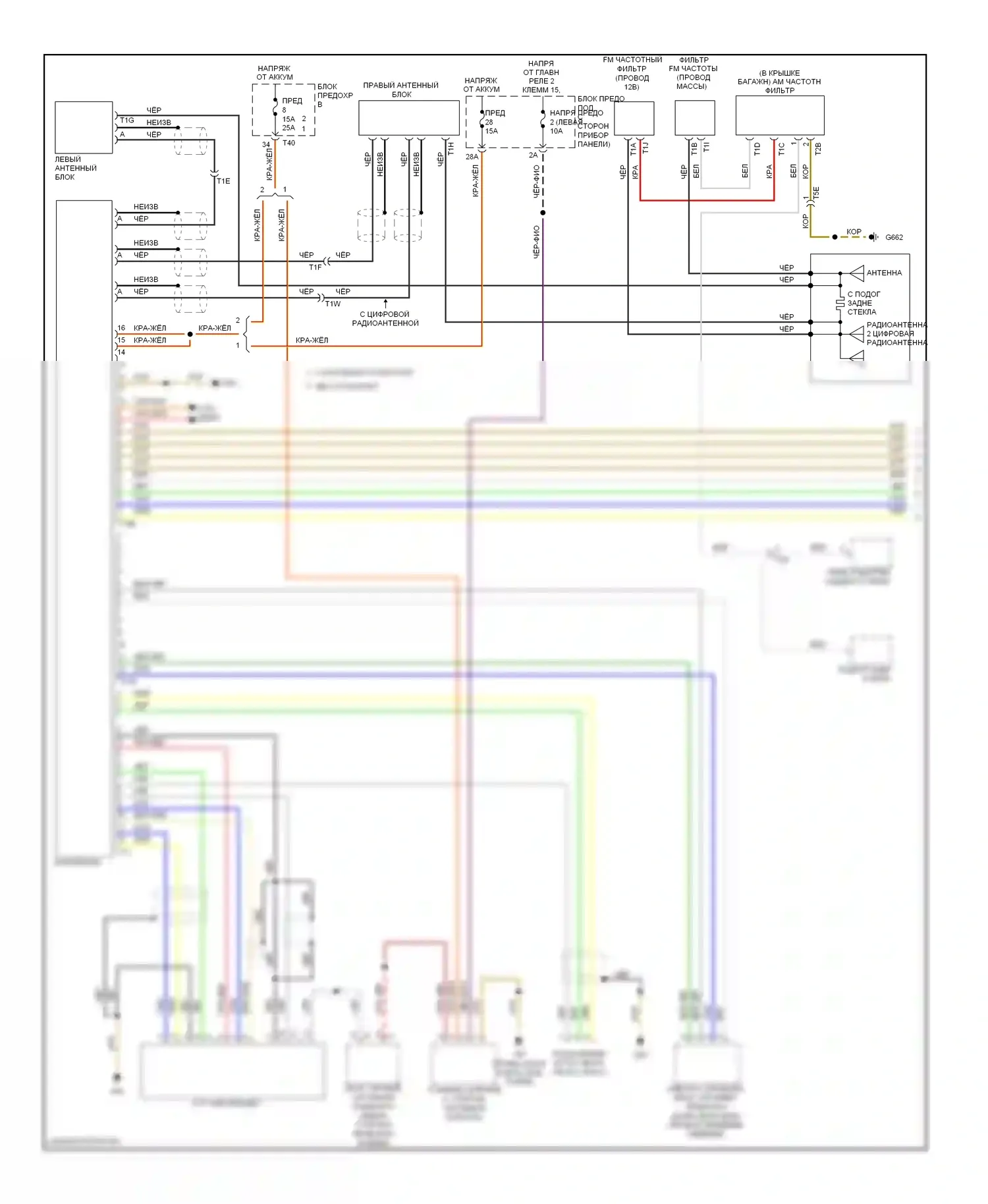 Golf Volkswagen Mk6 (2008-2012): Магнитола, без навигации, с усилителем (1 из 2) 