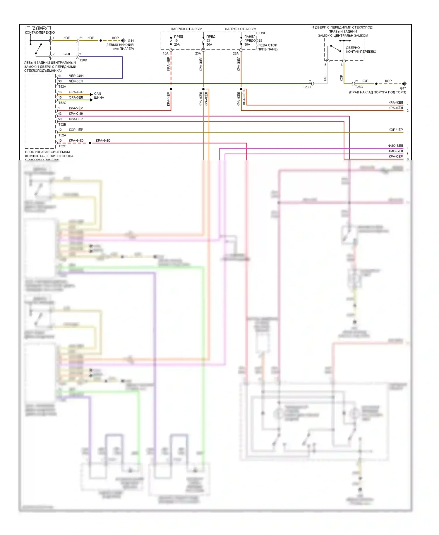 Golf Volkswagen Mk6 (2008-2012): Электросхема освещения салона (1 из 2) 