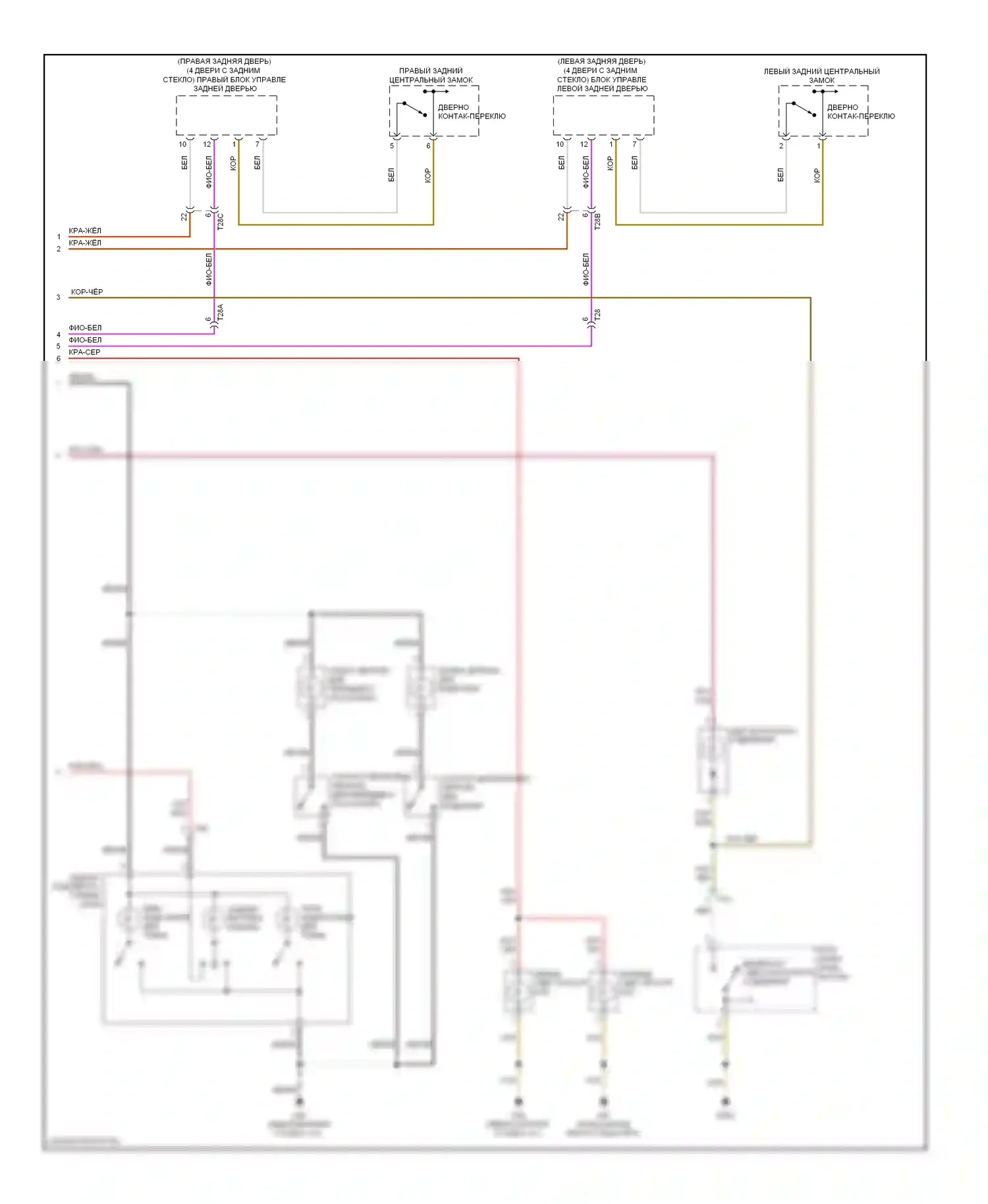 Golf Volkswagen Mk6 (2008-2012): Электросхема освещения салона (2 из 2) 