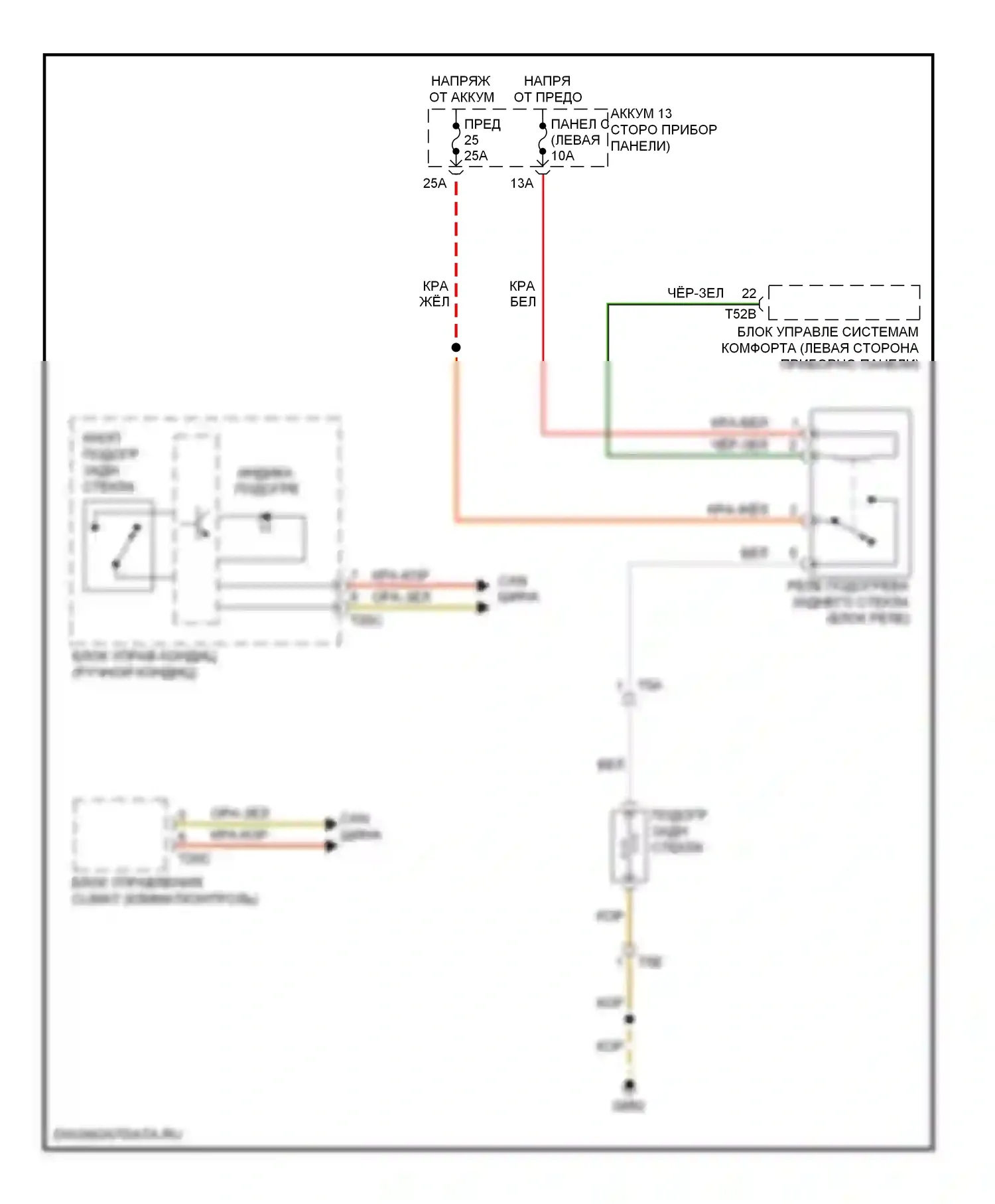 Golf Volkswagen Mk6 (2008-2012): Электросхема заднего подогрева 