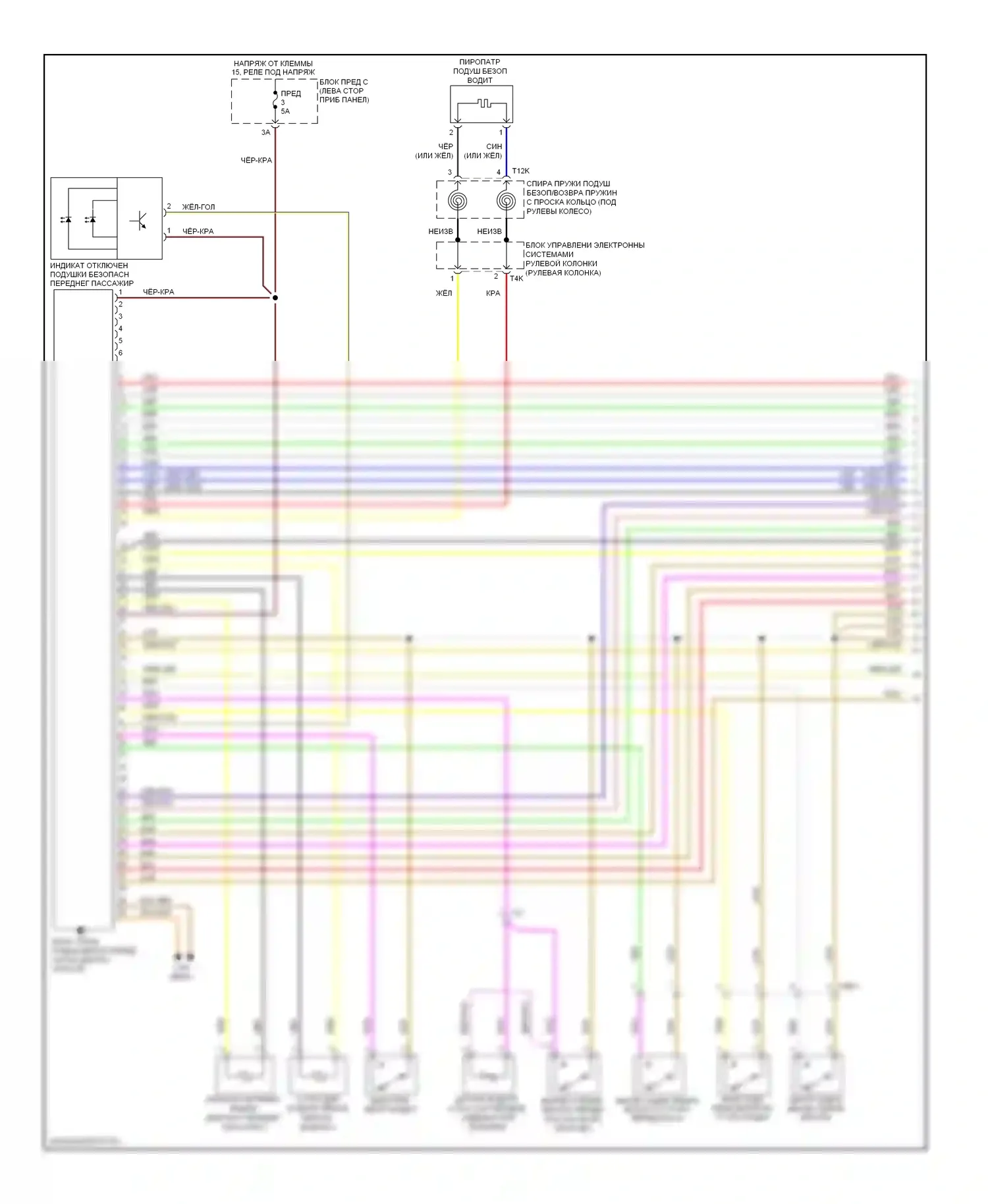 Golf Volkswagen Mk6 (2008-2012): Электросхема подушек безопасности, позднего выпуска без задней боковой подушки безопасности (1 из 2) 