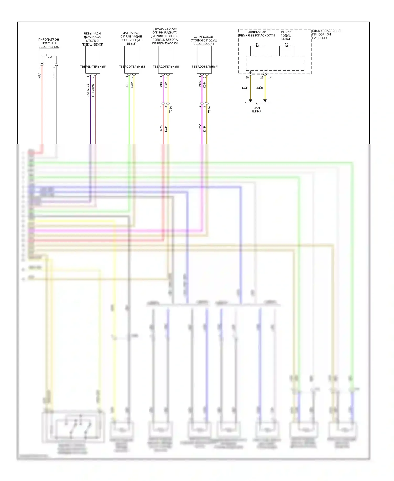 Golf Volkswagen Mk6 (2008-2012): Электросхема подушек безопасности, позднего выпуска без задней боковой подушки безопасности (2 из 2) 