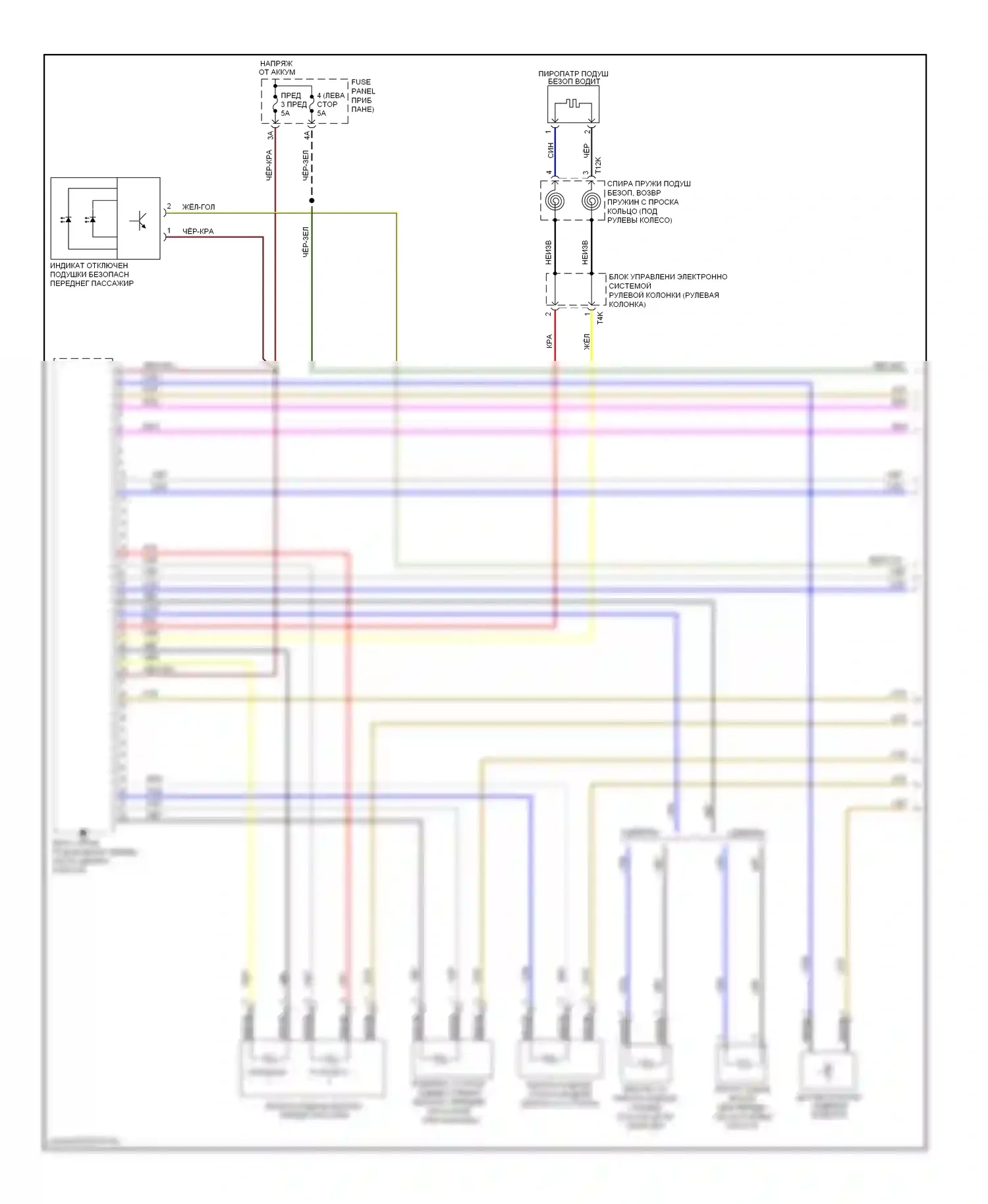 Golf Volkswagen Mk6 (2008-2012): Электросхема подушек безопасности, позднего выпуска с подушкой безопасности задней боковой (1 из 3) 
