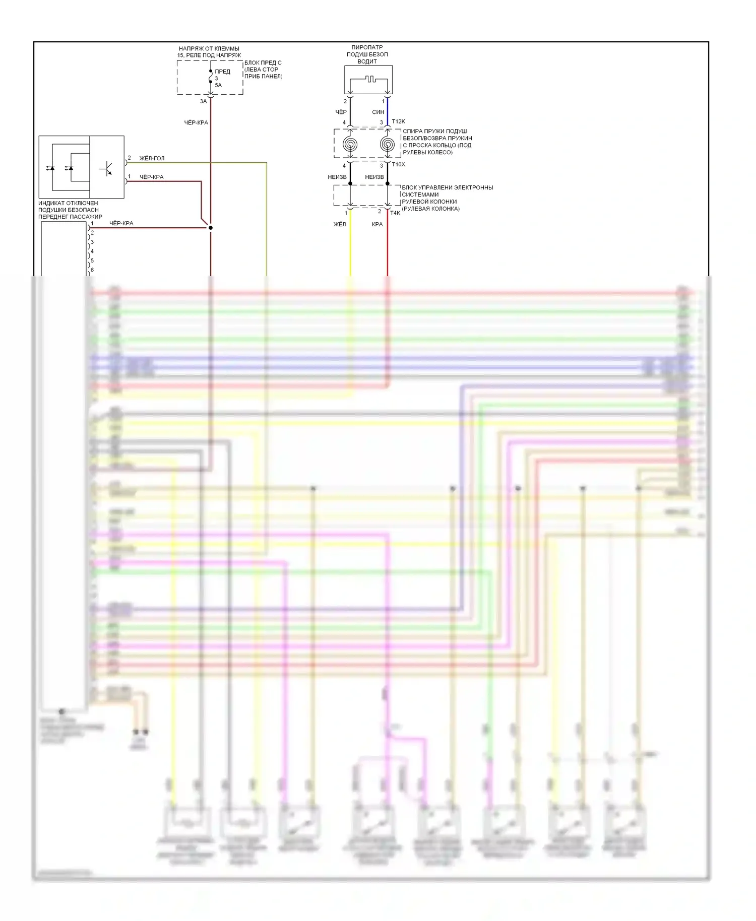 Golf Volkswagen Mk6 (2008-2012): Электросхема подушек безопасности, раннего выпуска без задней боковой подушки безопасности (1 из 2) 