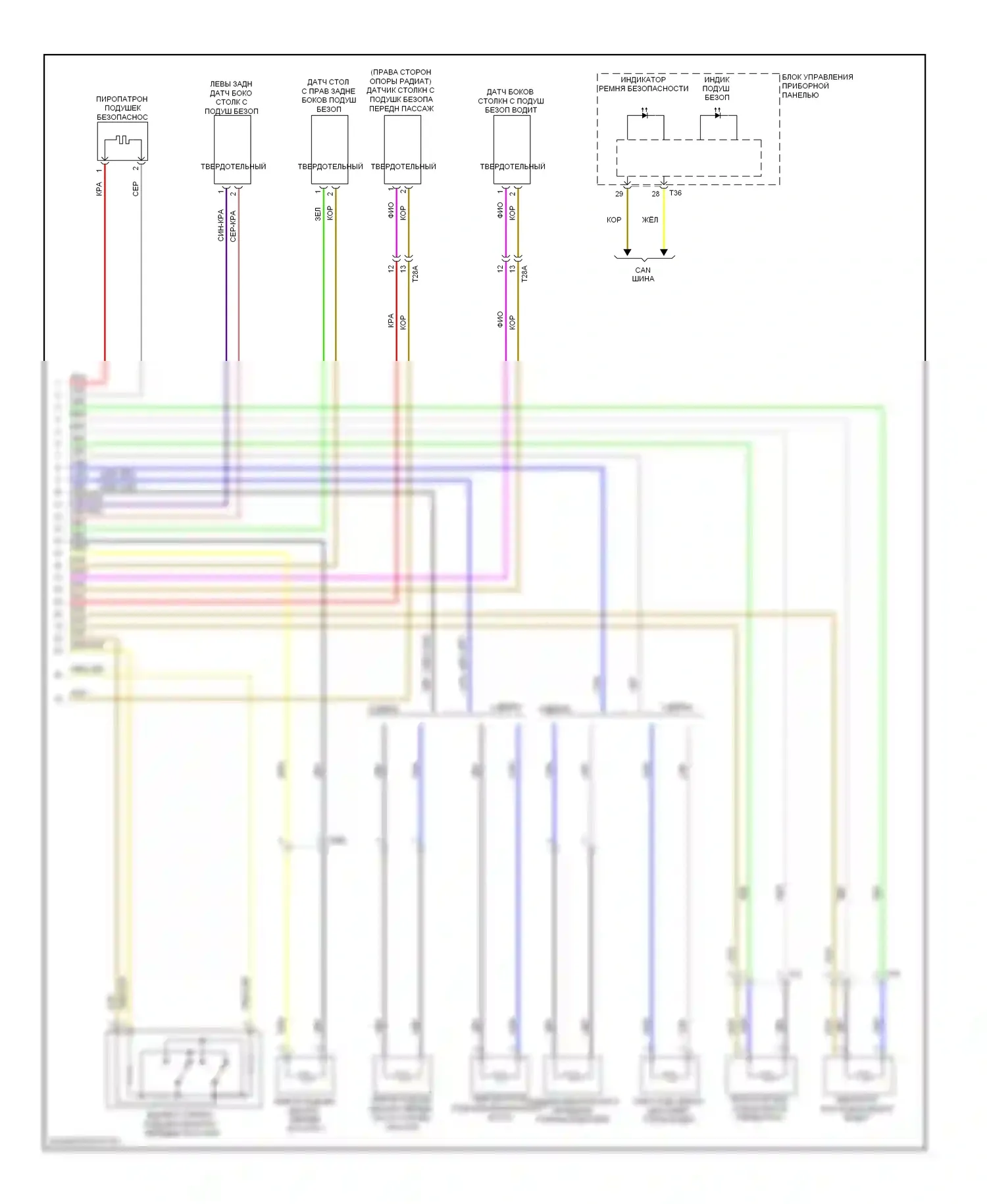 Golf Volkswagen Mk6 (2008-2012): Электросхема подушек безопасности, раннего выпуска без задней боковой подушки безопасности (2 из 2) 