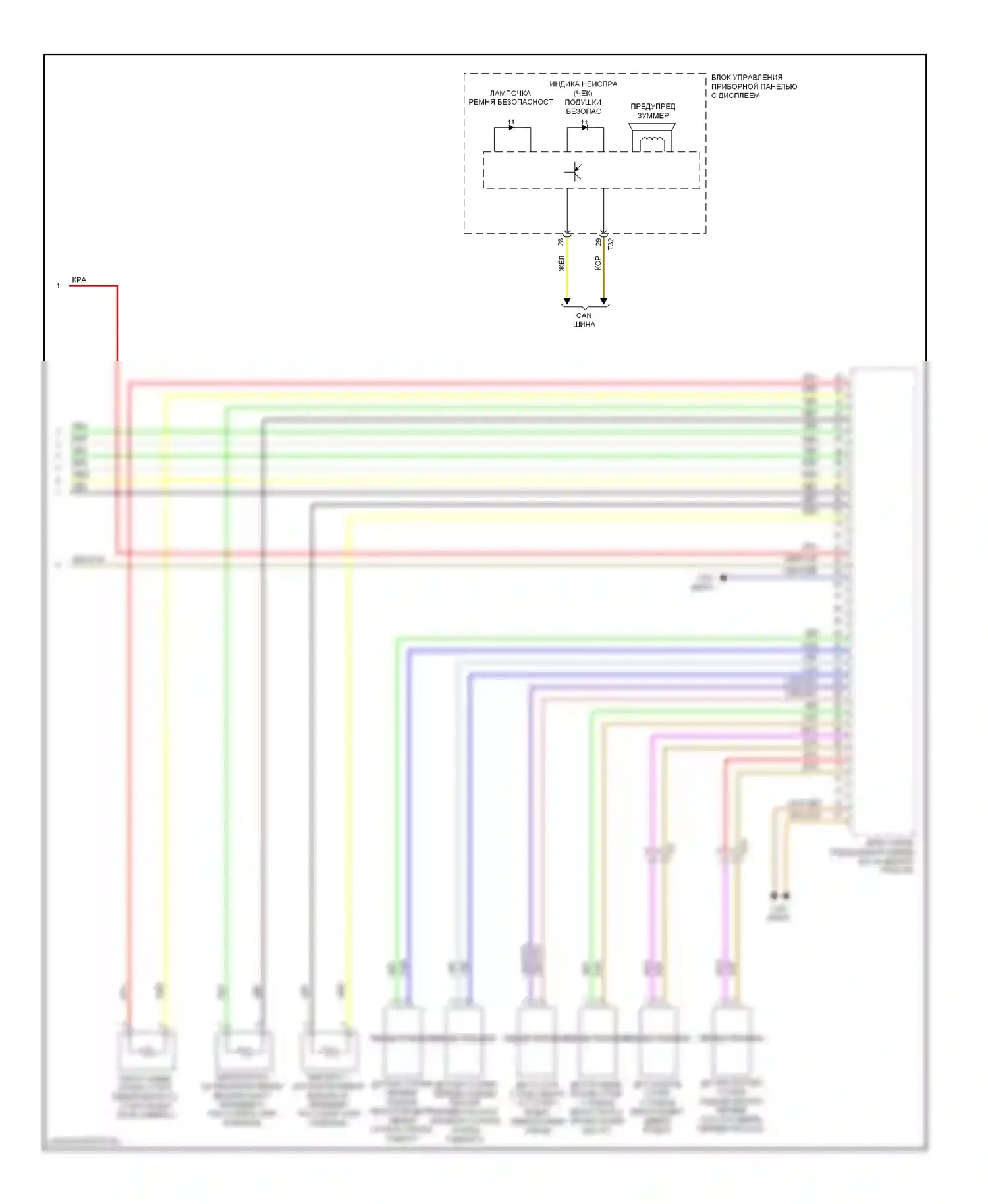 Golf Volkswagen Mk6 (2008-2012): Электросхема подушек безопасности, раннего выпуска с подушкой безопасности задней боковой (3 из 3) 