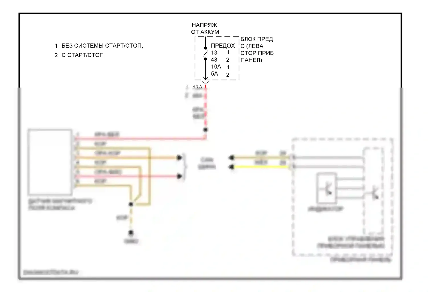 Golf Volkswagen Mk6 (2008-2012): Электросхема электронного компаса 