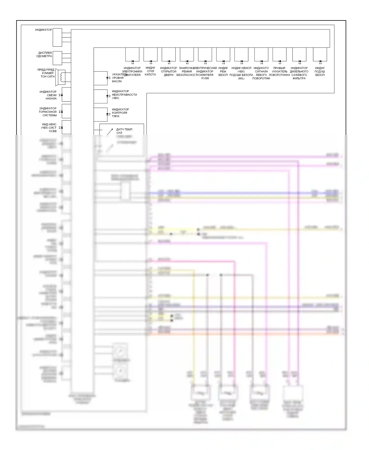 Golf Volkswagen Mk6 (2008-2012): Электросхема приборной панели (1 из 2) 