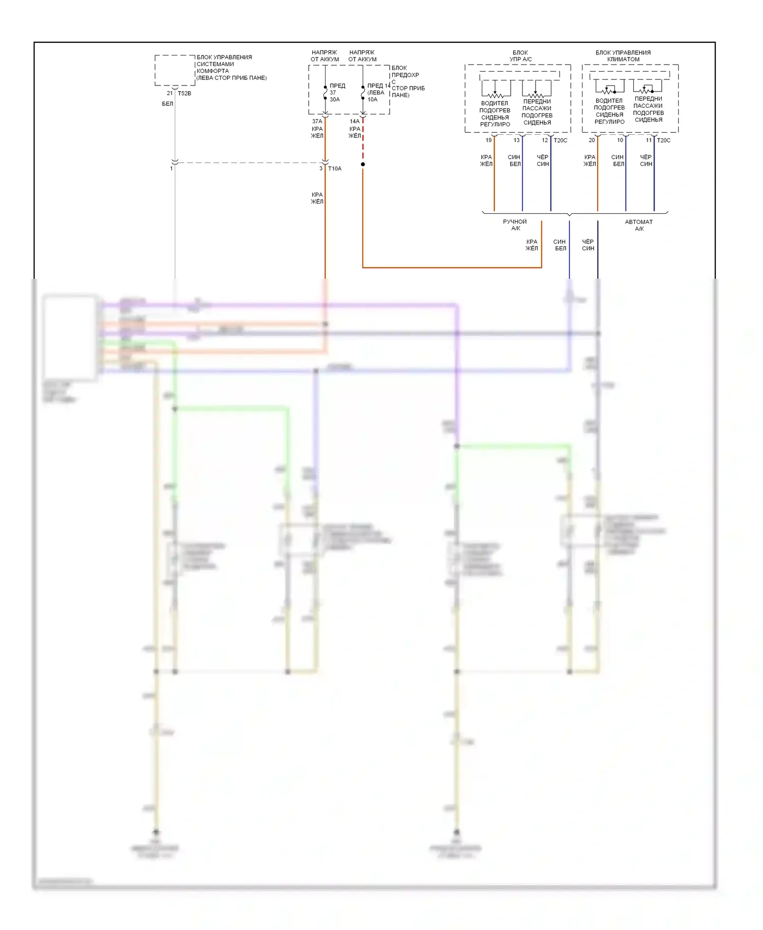 Golf Volkswagen Mk6 (2008-2012): Электросхема обогреваемых сидений 