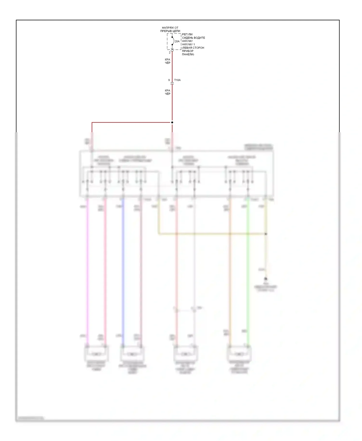 Golf Volkswagen Mk6 (2008-2012): Электросхема сидений 