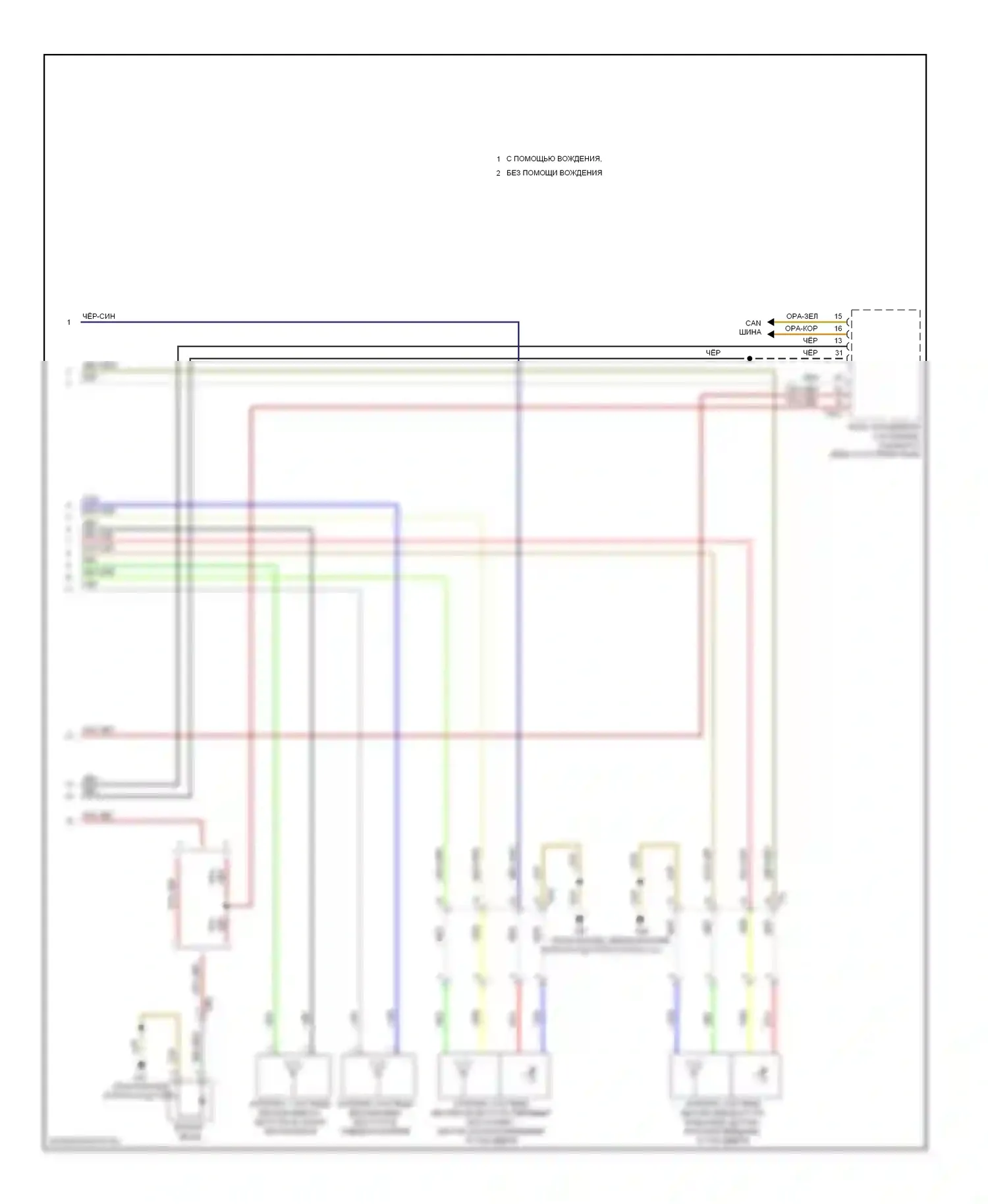 Golf Volkswagen Mk6 (2008-2012): Электросхема системы бесключевого доступа (2 из 2) 