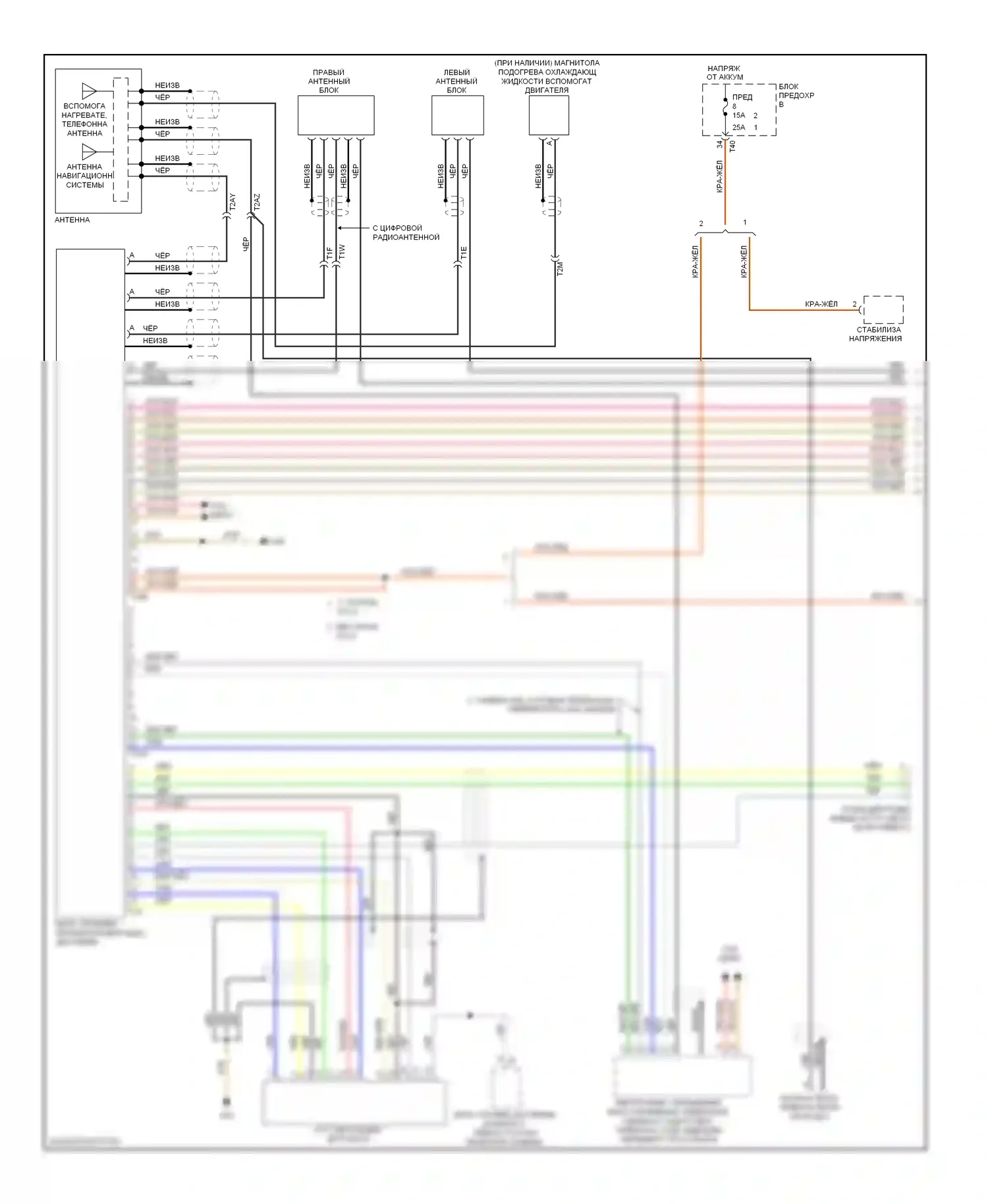 Golf Volkswagen Mk6 (2008-2012): Электросхема навигации, без усилителя (1 из 2) 