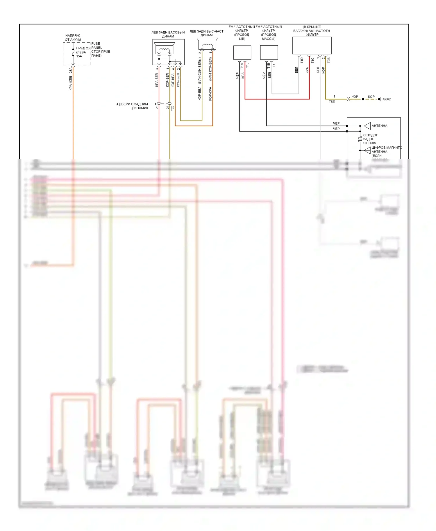 Golf Volkswagen Mk6 (2008-2012): Электросхема навигации, без усилителя (2 из 2) 