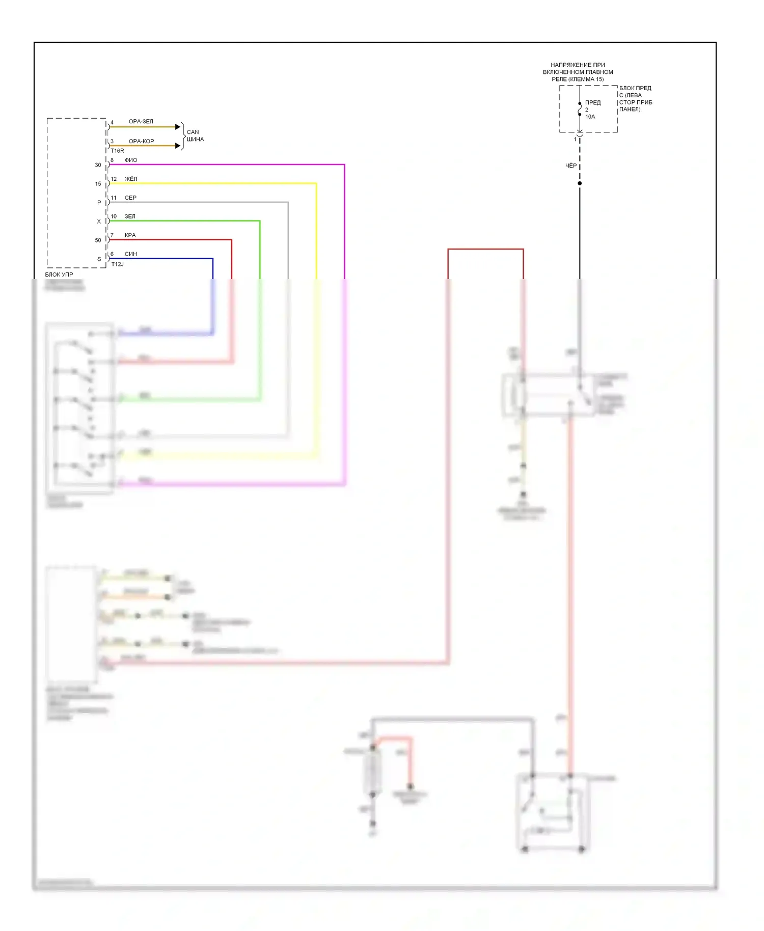 Golf Volkswagen Mk6 (2008-2012): Электросхема стартера 