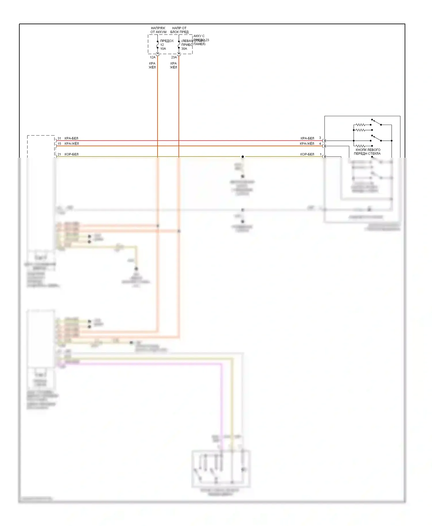Golf Volkswagen Mk6 (2008-2012): Электросхема стеклоподъемников, 2 двери 