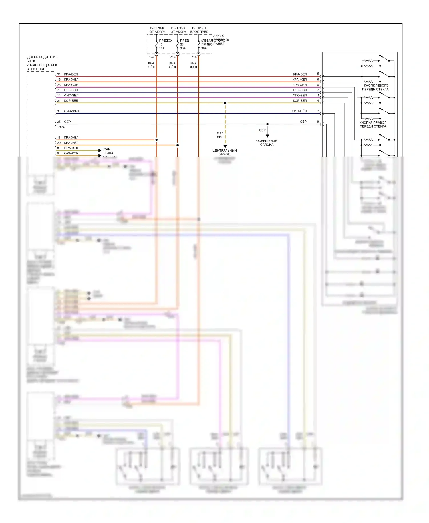 Golf Volkswagen Mk6 (2008-2012): Электросхема стеклоподъемников, 4-х дверная 