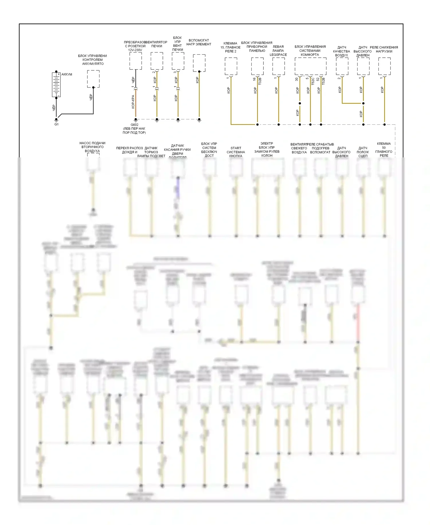 Golf Volkswagen Mk6 (2008-2012): Электросхема разводки массы, позднего выпуска (1 из 4) 