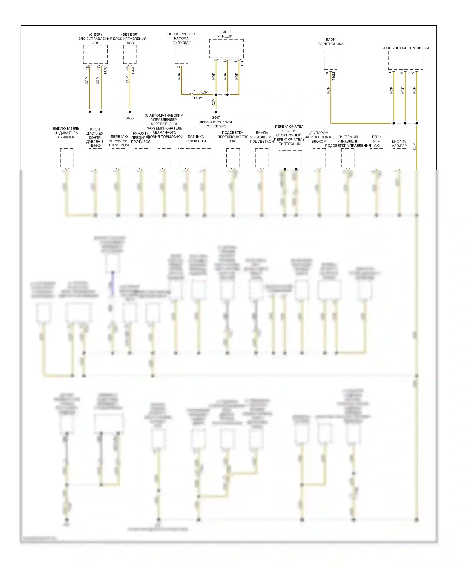 Golf Volkswagen Mk6 (2008-2012): Электросхема разводки массы, позднего выпуска (2 из 4) 