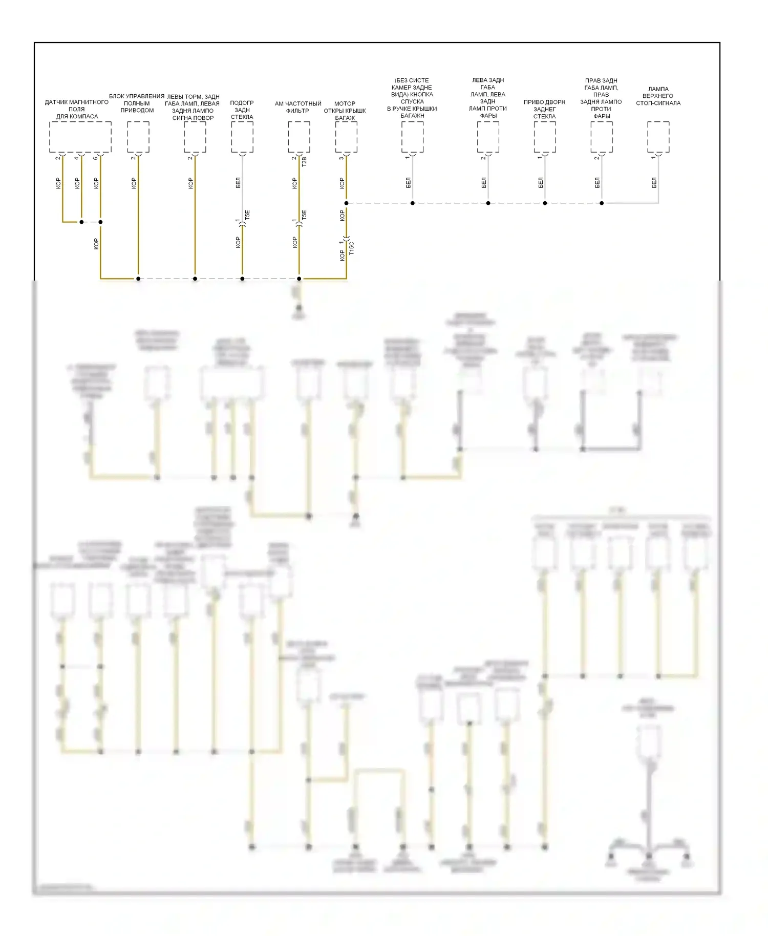 Golf Volkswagen Mk6 (2008-2012): Электросхема разводки массы, позднего выпуска (4 из 4) 