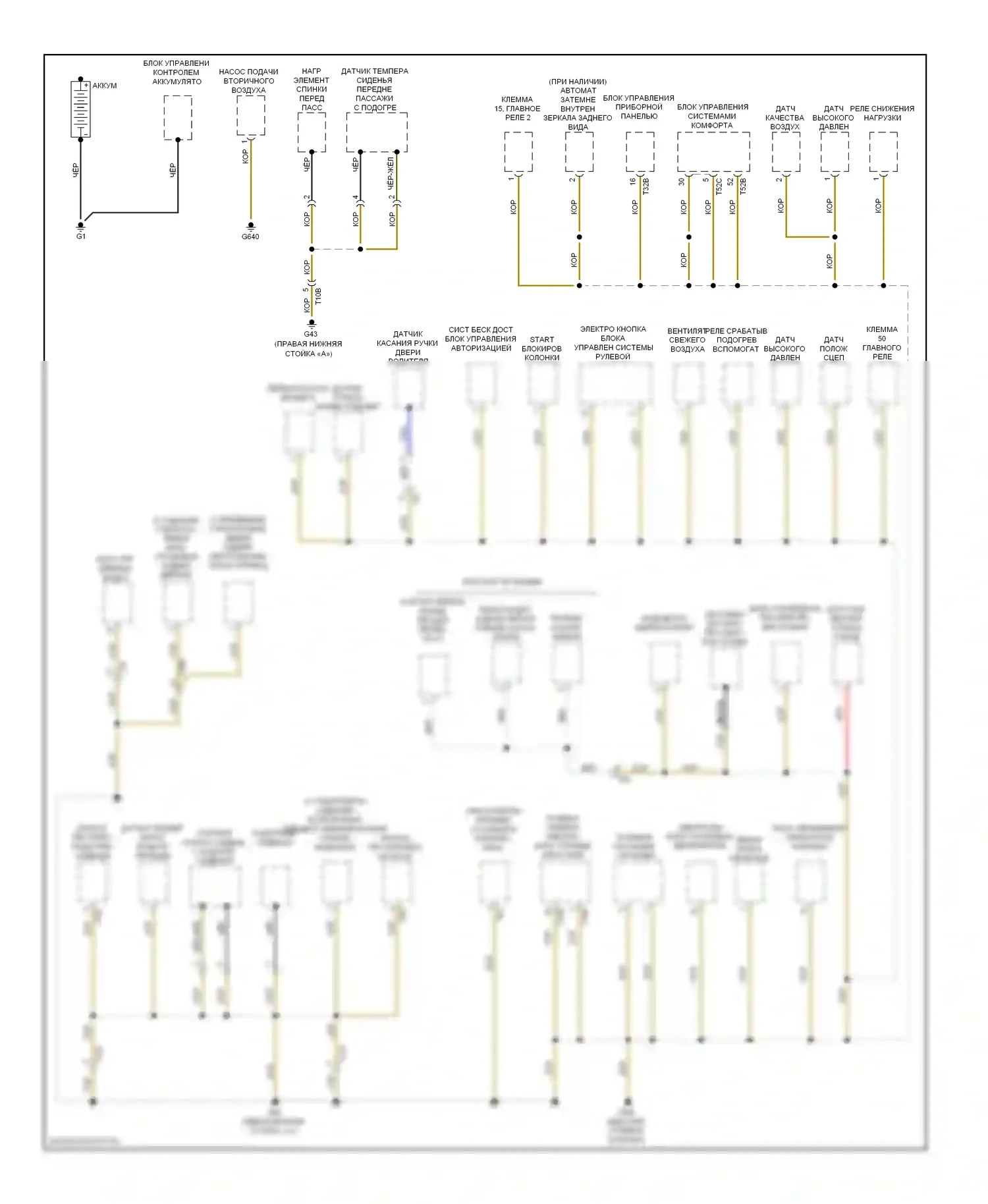 Golf Volkswagen Mk6 (2008-2012): Электросхема разводки массы, раннего выпуска (1 из 4) 