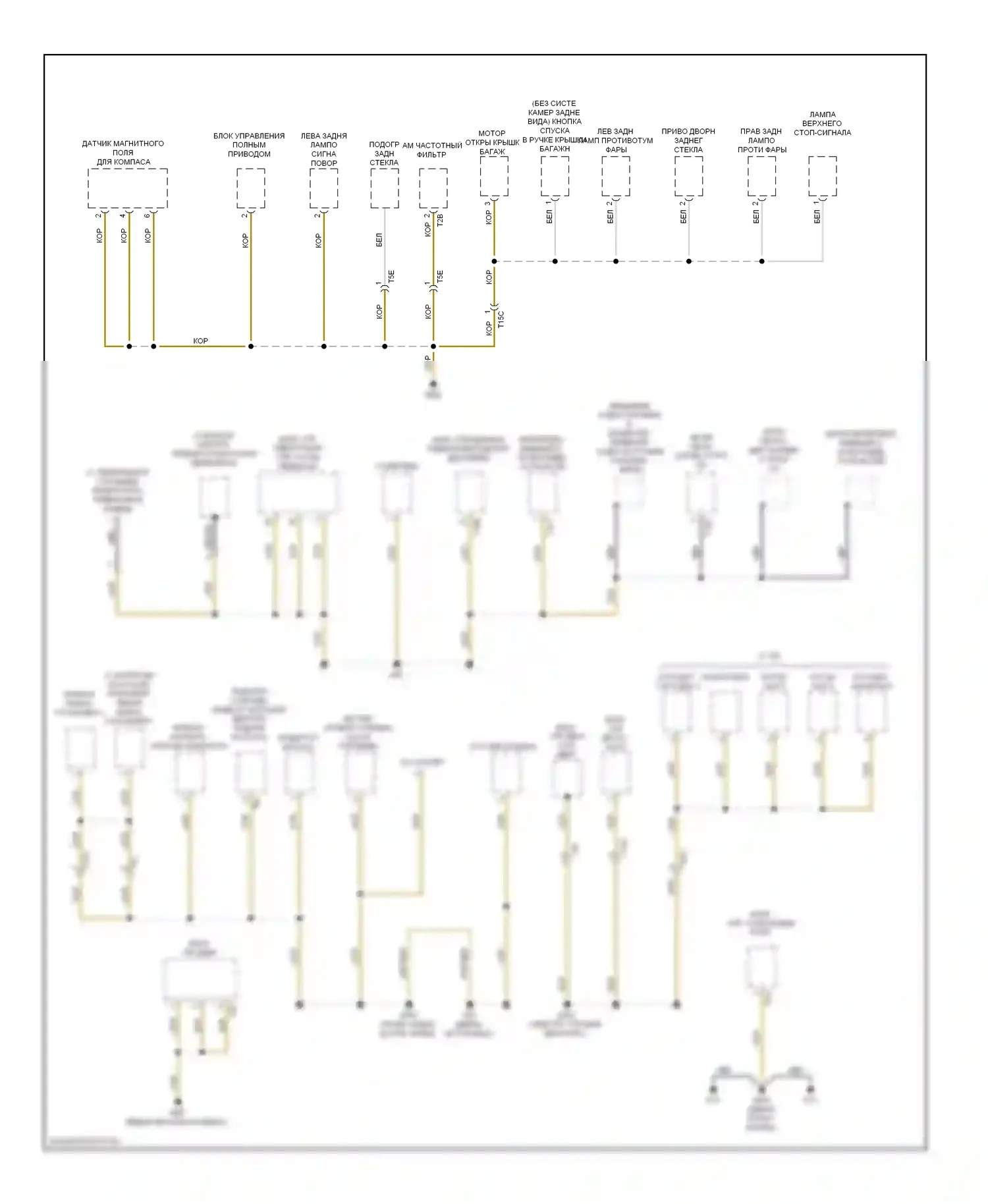 Golf Volkswagen Mk6 (2008-2012): Электросхема разводки массы, раннего выпуска (4 из 4) 