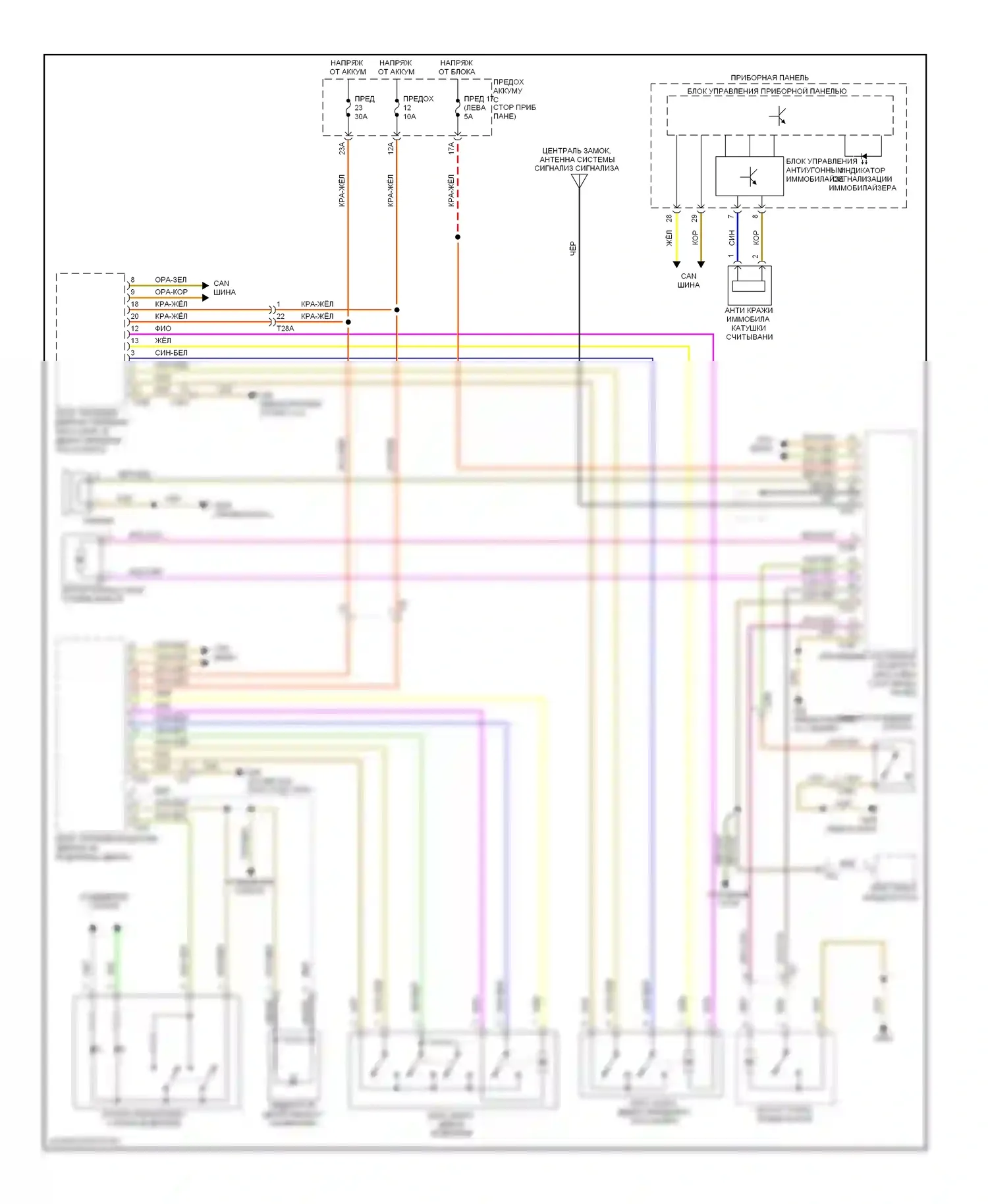 Golf Volkswagen Mk6 (2008-2012): Электросхема центрального замка, 2 двери 