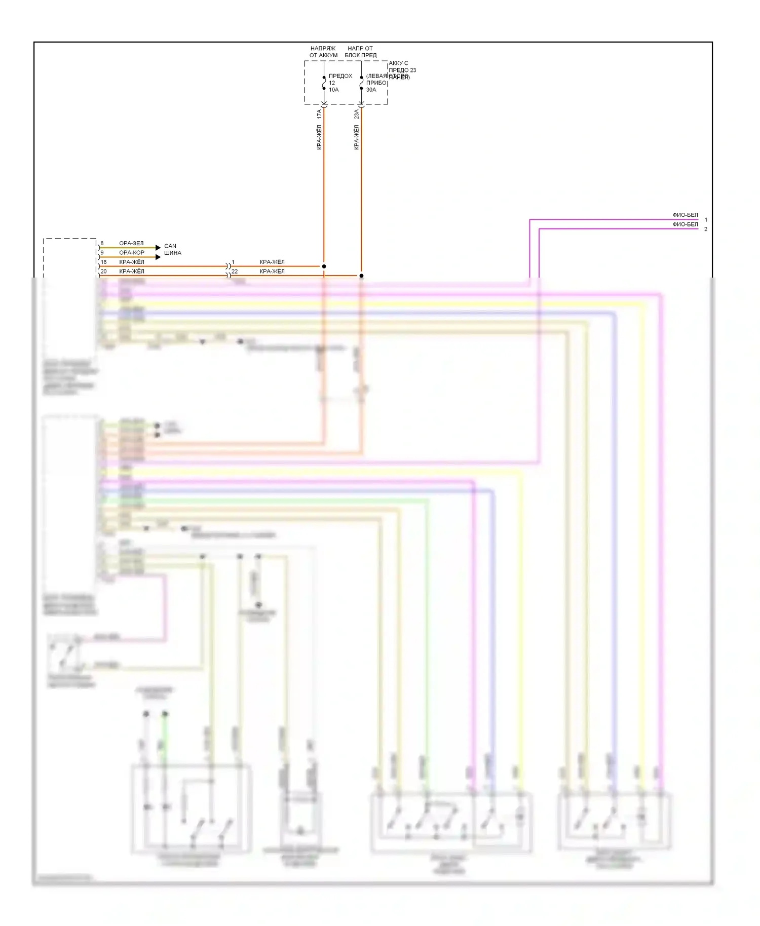 Golf Volkswagen Mk6 (2008-2012): Электросхема центрального замка, 4 дверь (1 из 3) 