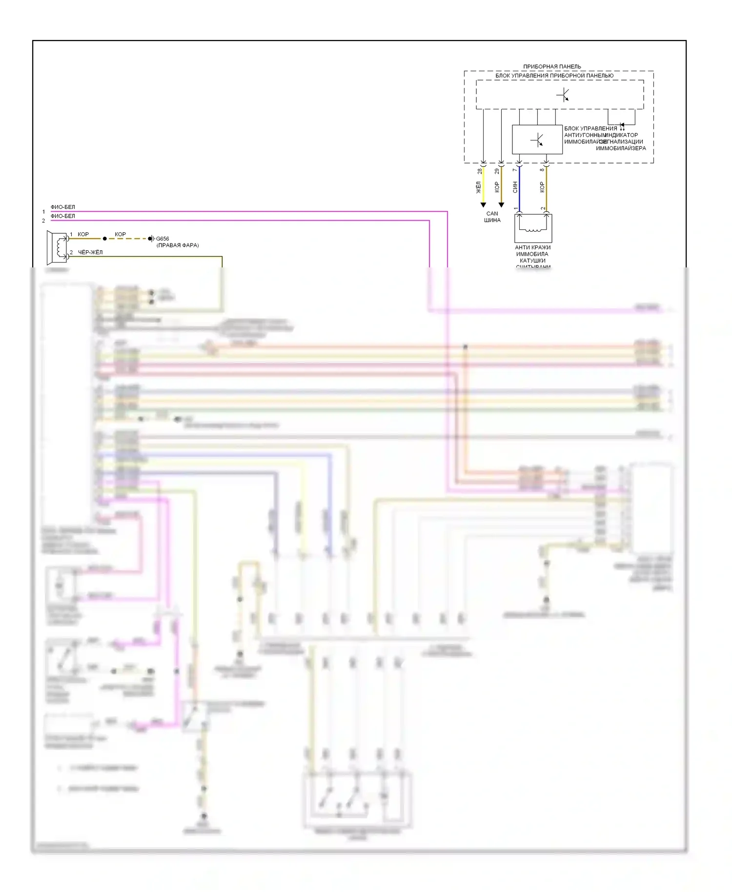 Golf Volkswagen Mk6 (2008-2012): Электросхема центрального замка, 4 дверь (2 из 3) 