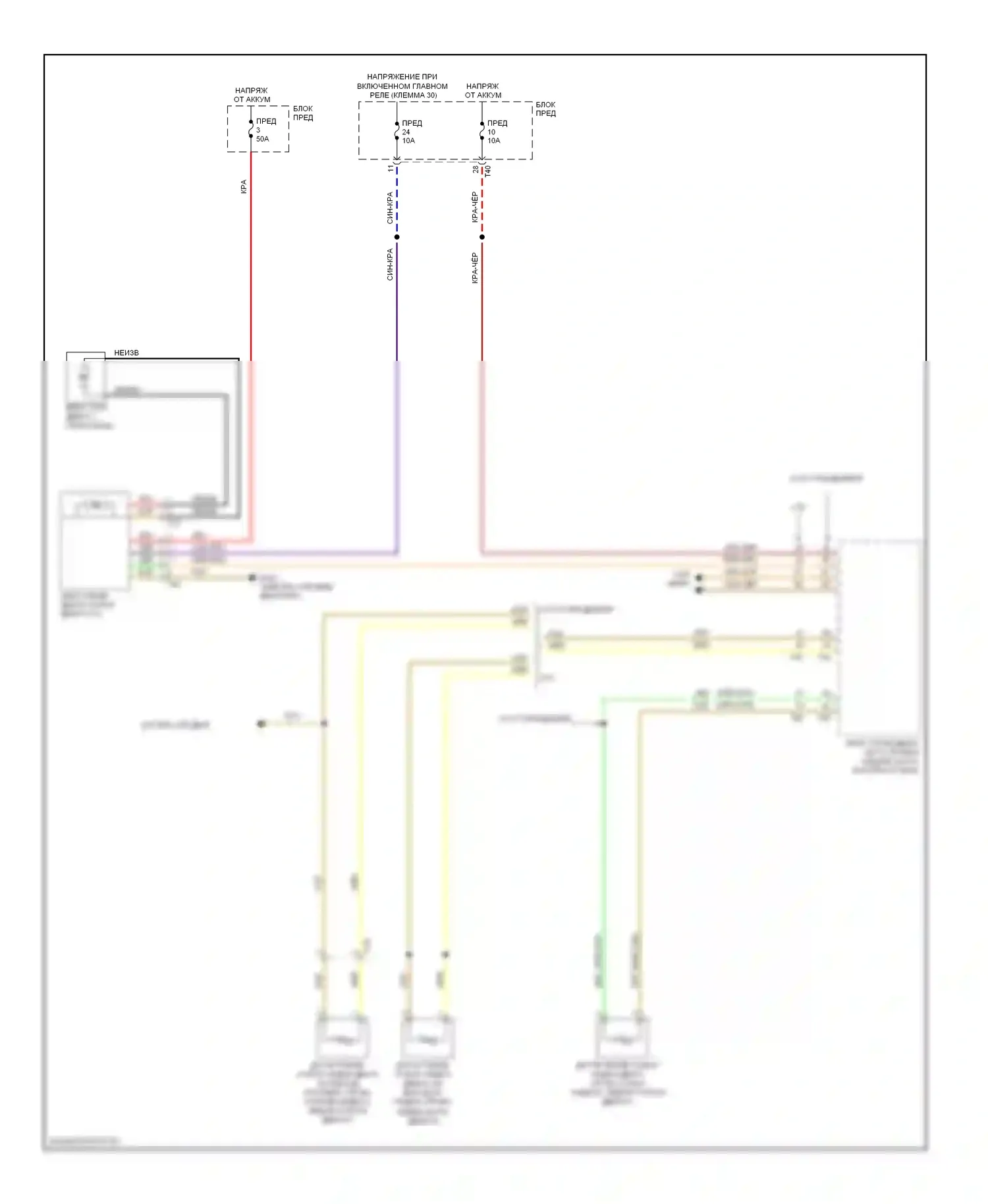 Golf Volkswagen Mk6 (2008-2012): Электросхема вентилятора охлаждения 