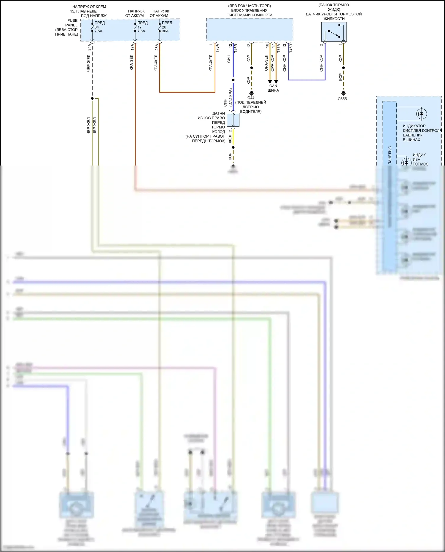 Golf Volkswagen Mk7 рестайлинг (2017-2021): Антиблокировочная система abs электросхема, без адаптивного круиз-контроля (2 из 2) 