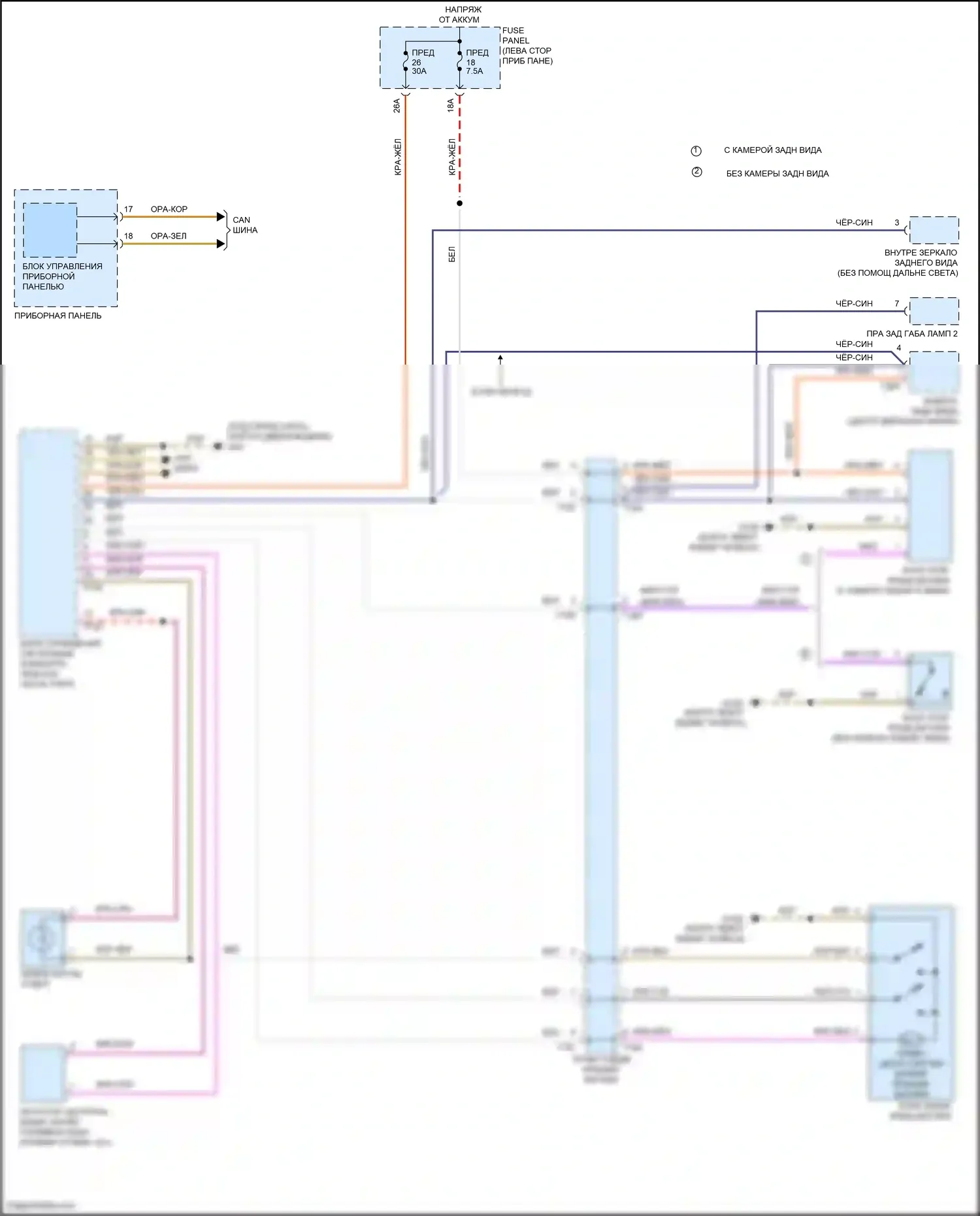 Golf Volkswagen Mk7 рестайлинг (2017-2021): Электросхема открытия багажника и лючка топливного бака 