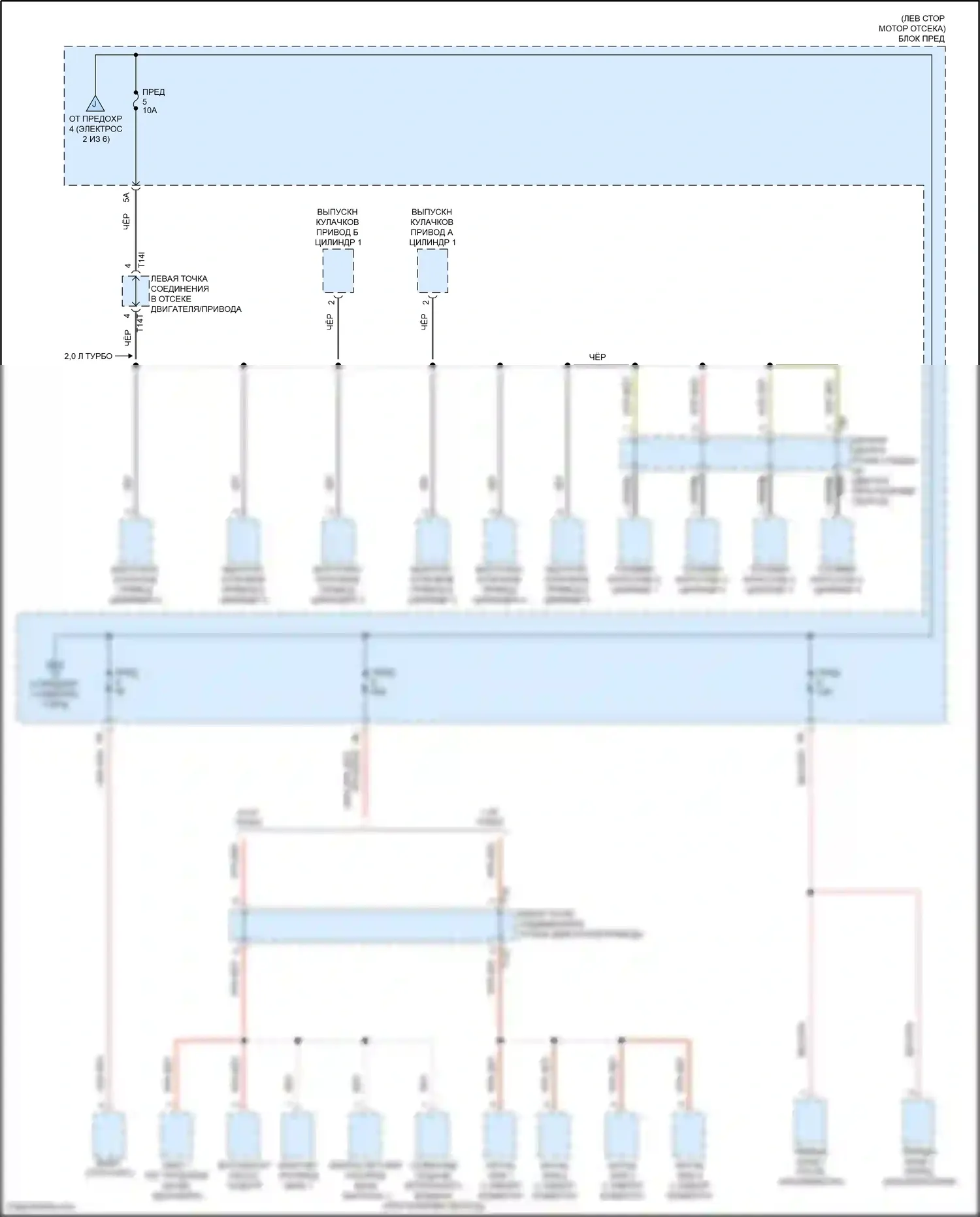 Golf Volkswagen Mk7 рестайлинг (2017-2021): Электросхема блока предохранителей реле (3 из 6) 