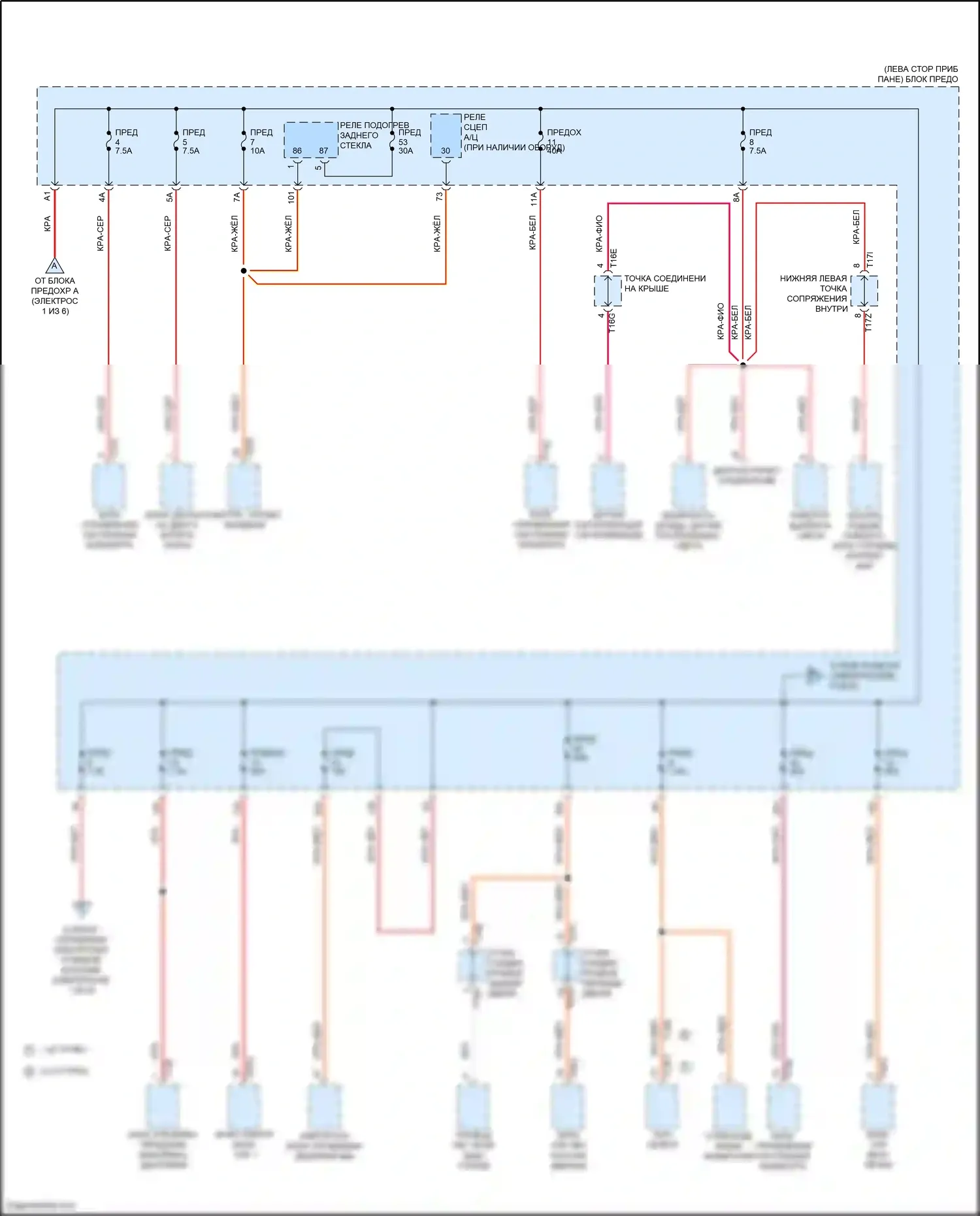 Golf Volkswagen Mk7 рестайлинг (2017-2021): Электросхема блока предохранителей реле (4 из 6) 